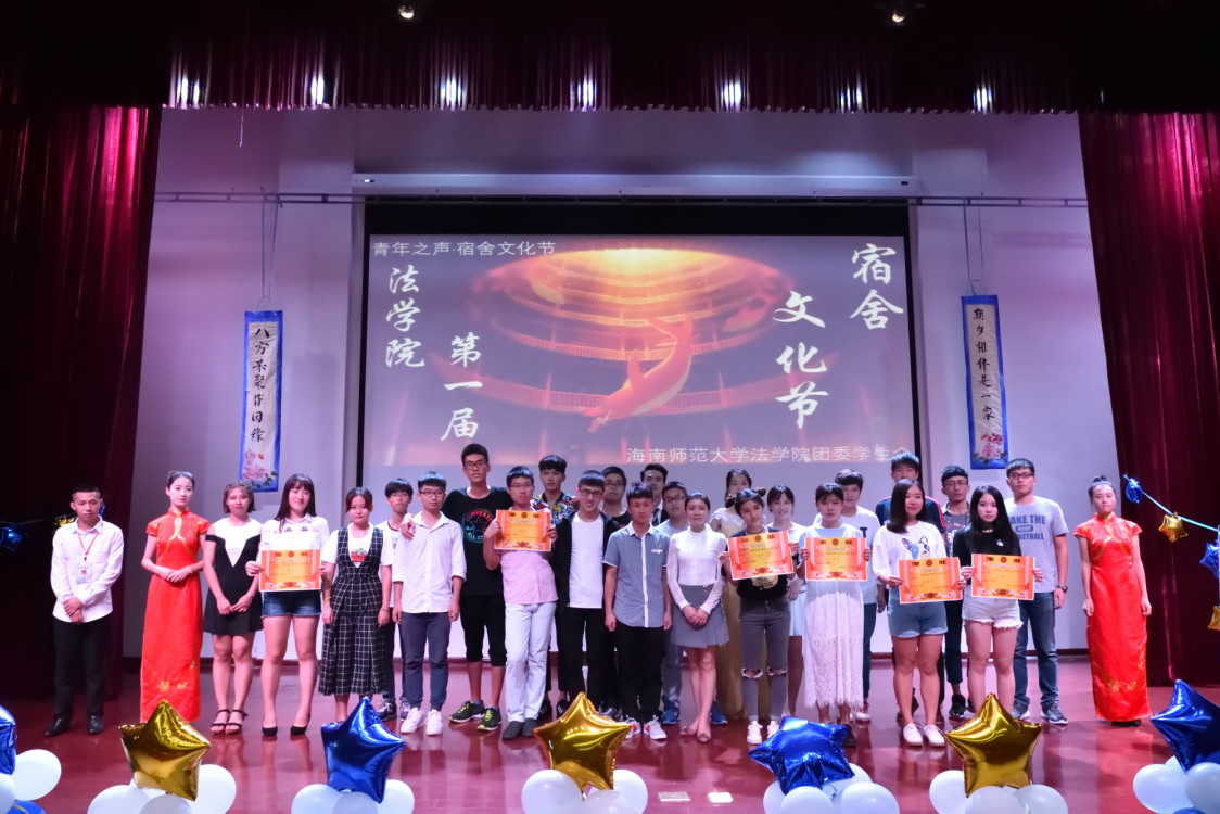 青春绽放，“室”彩飞扬― ―记法学院举办宿舍文化节事件