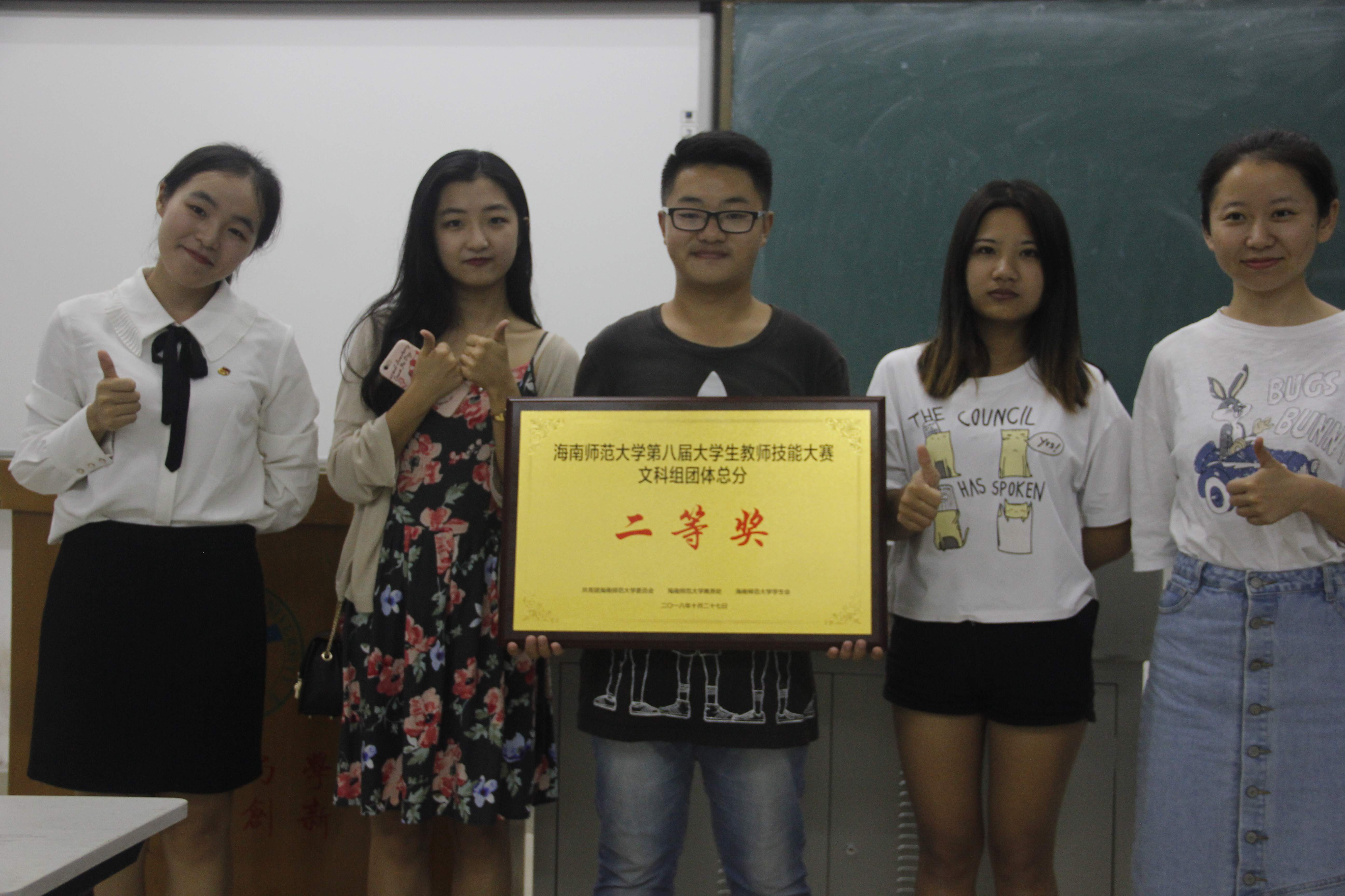 青年之声• 文学院荣获星空游戏官方第八届大学生教师技能大赛奖项