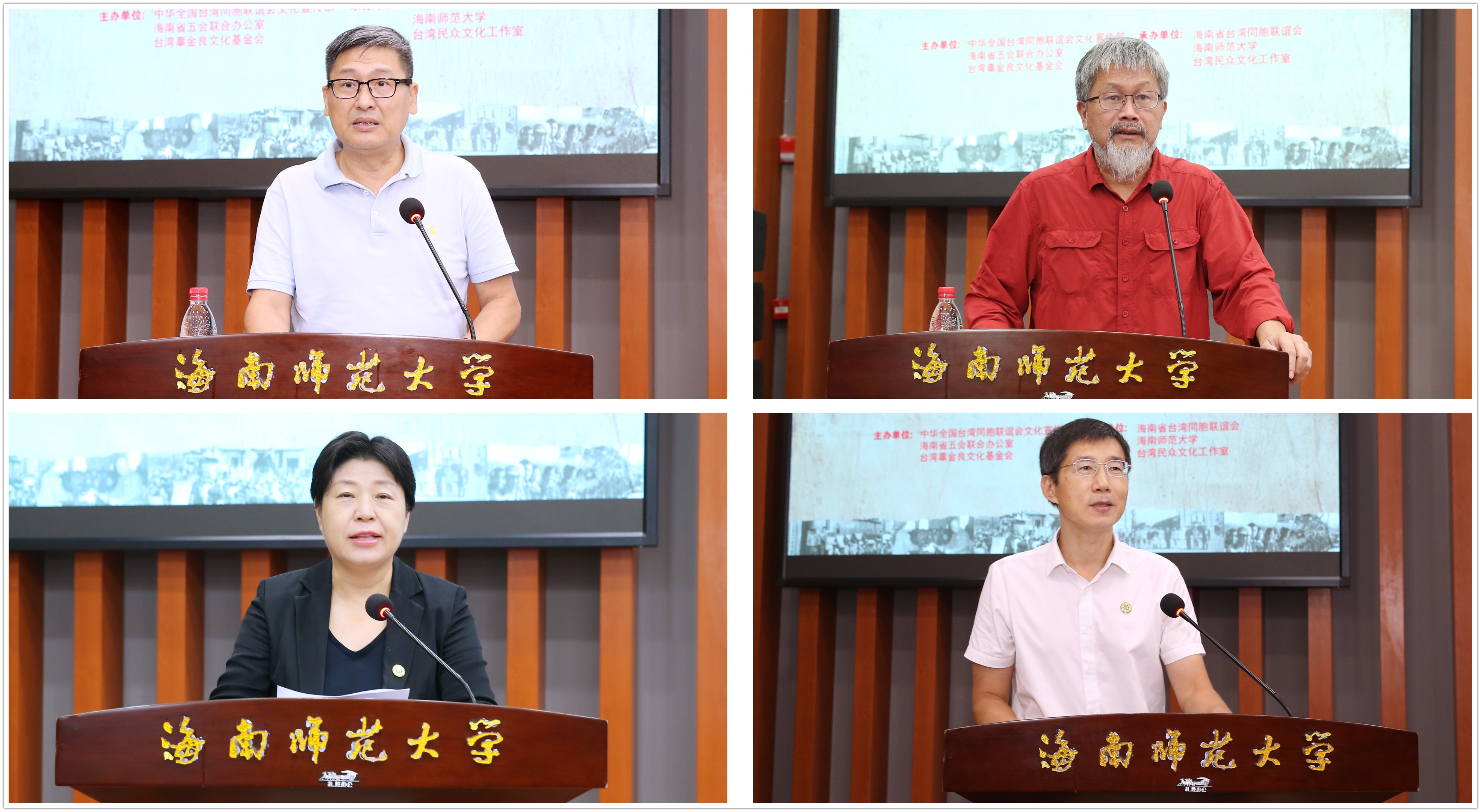 反殖民与台湾光复日据时期台湾历史图片展在我校开幕