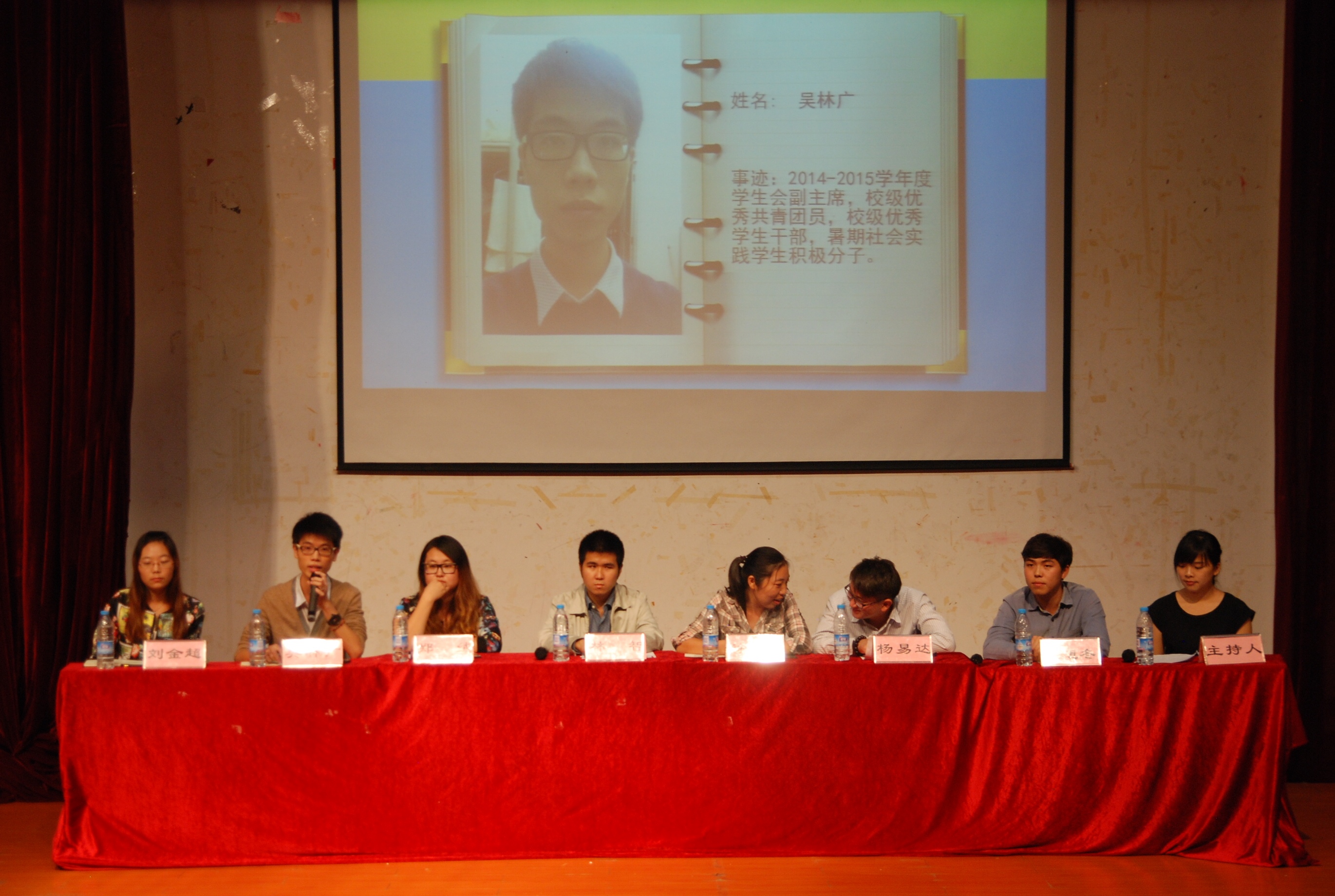 经济与管理学院举办大学生论坛