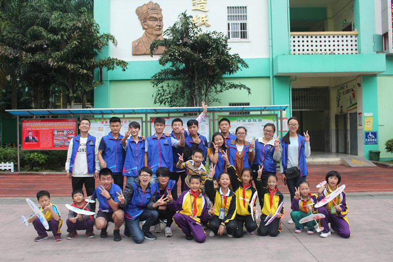 青年之声・志愿琼小，温暖传递――记物理与电子工程学院琼山一小志愿服务活动