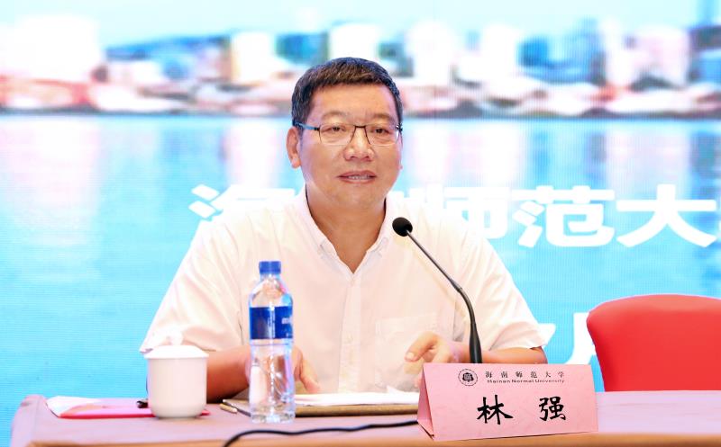 我校举办“加快推进自贸港建设”中层以上干部培训班