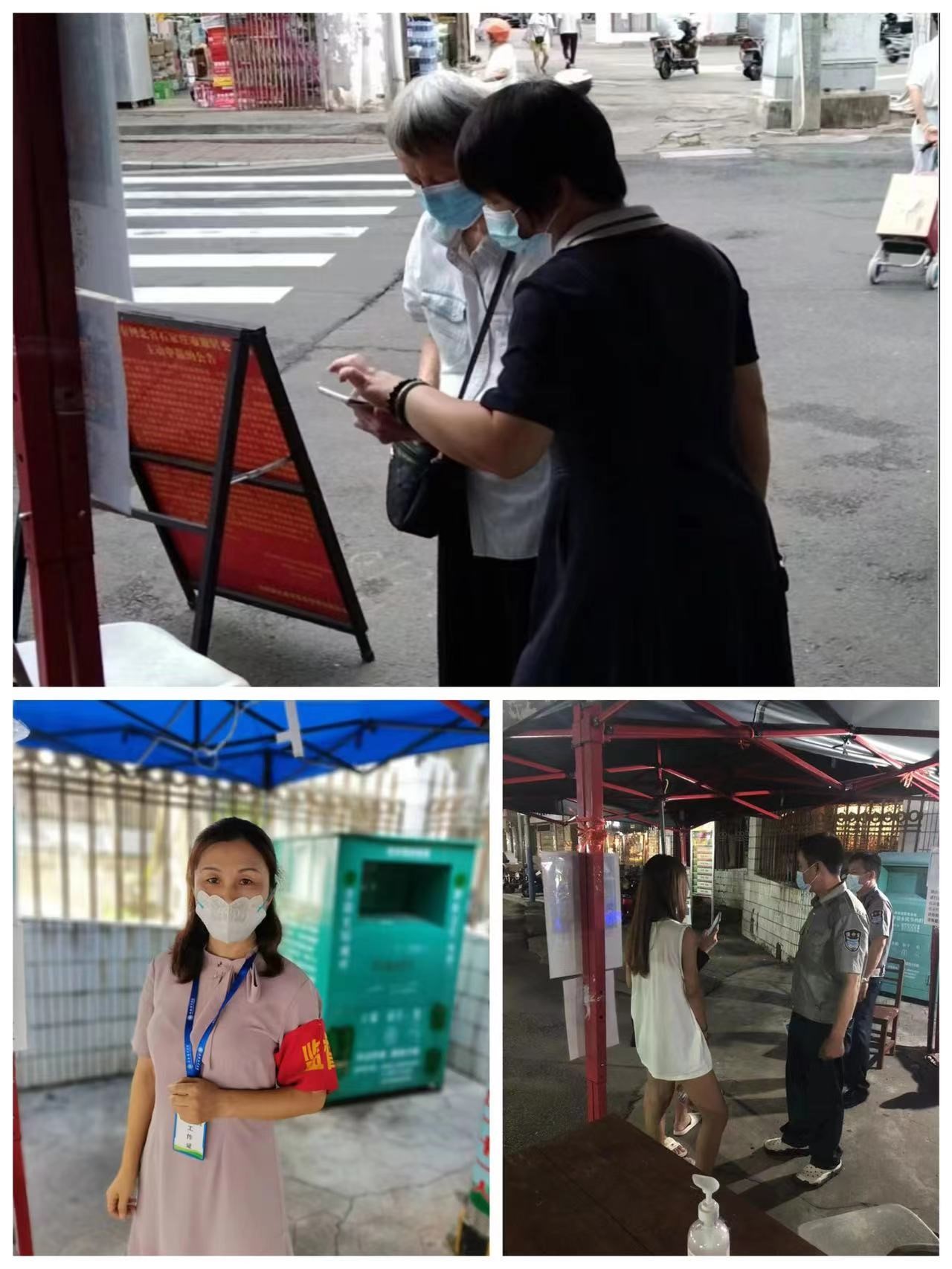 抗疫无死角 齐心守校园:教育发展管理办公室全员抗击疫情