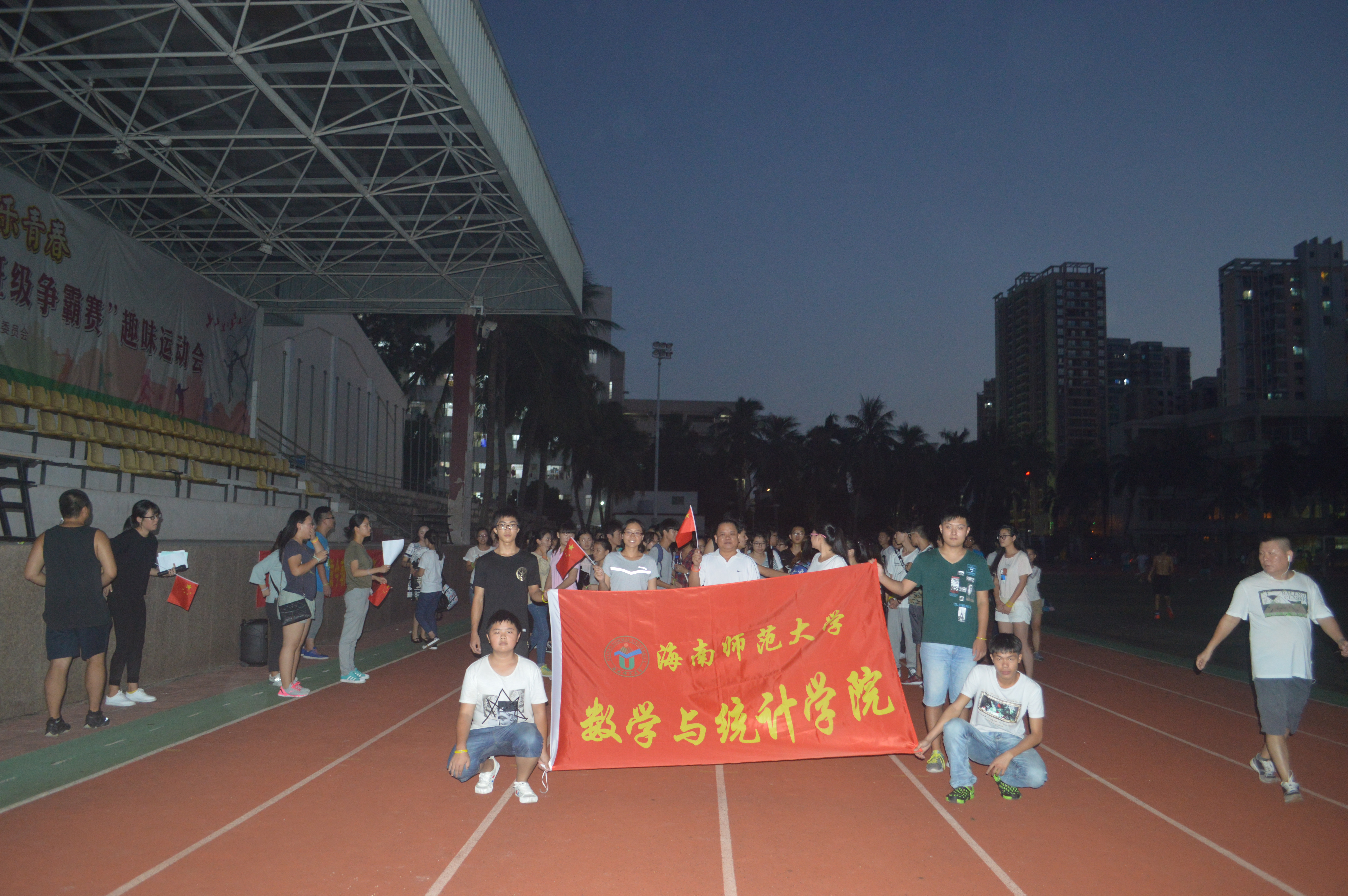 青年之声・弘扬长征精神，激情荧光夜跑--记星空游戏官方数学与统计学院团日活动