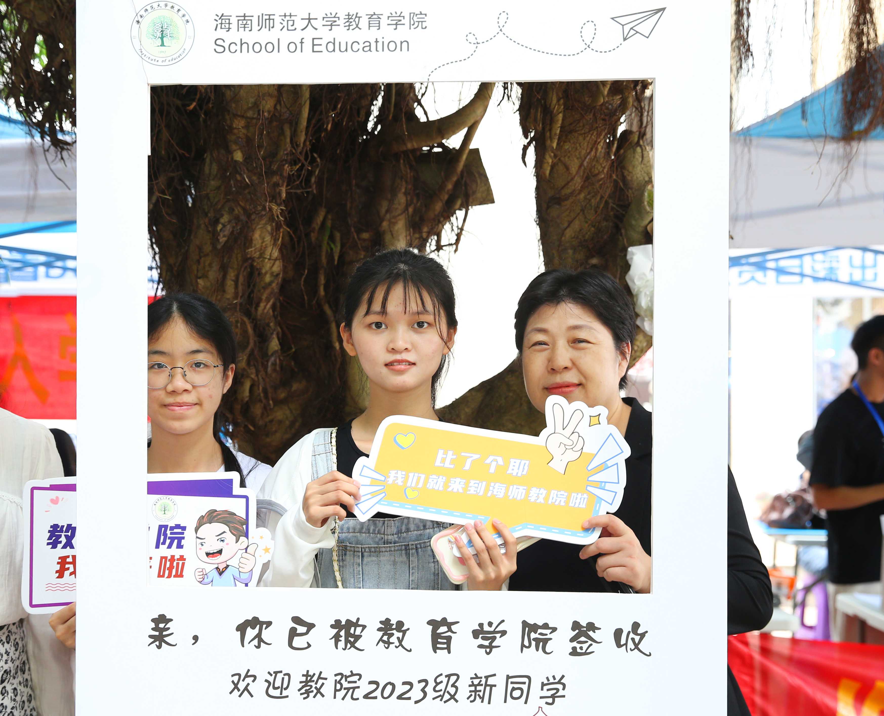 南海风起，扬帆起航――五千余名2023级新生来校报到