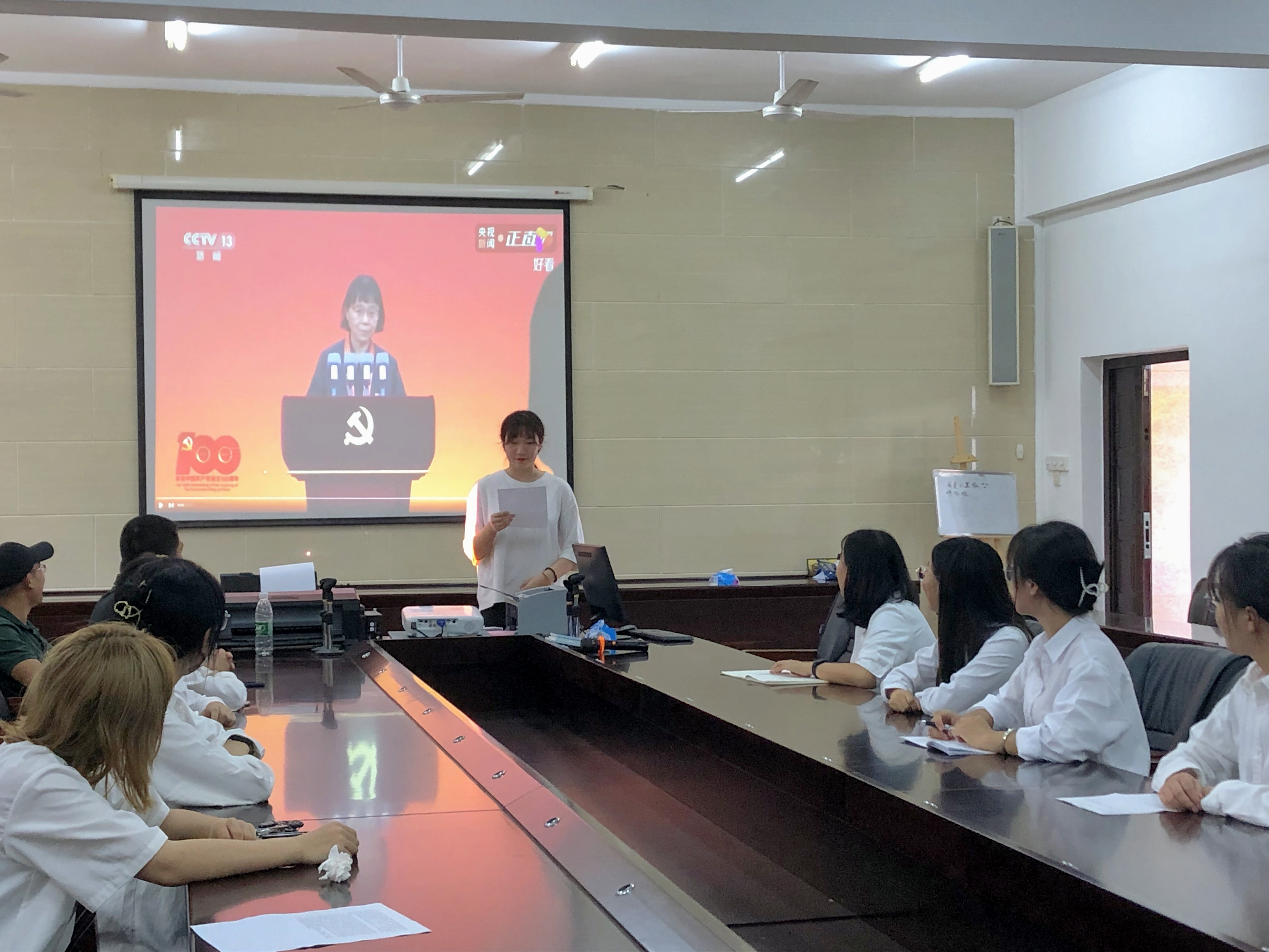 青年之声・记文学院学习张桂梅校长精神支部会议