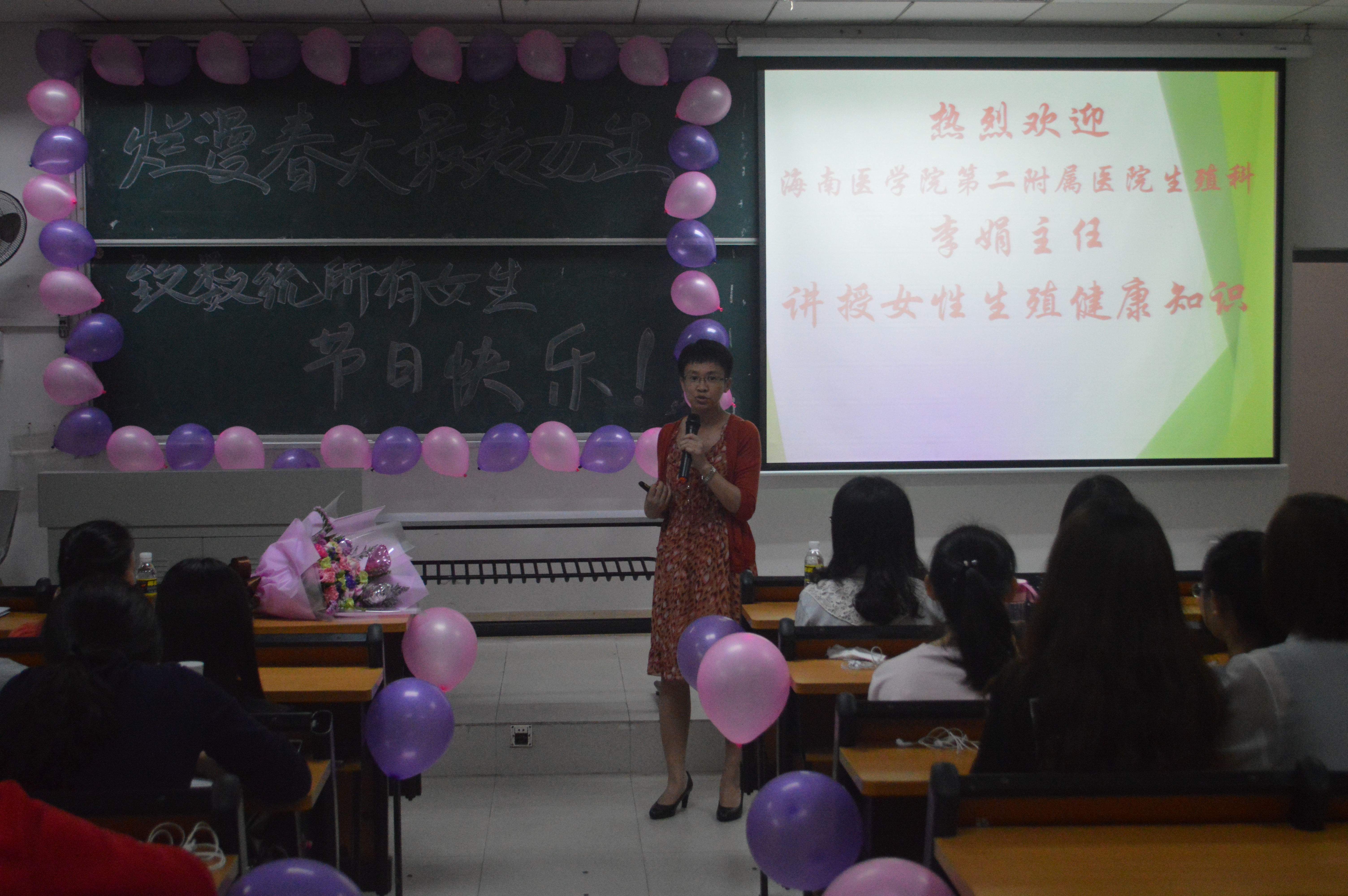 “青年之声”数学与统计学院“浪漫春天，最美女生”活动