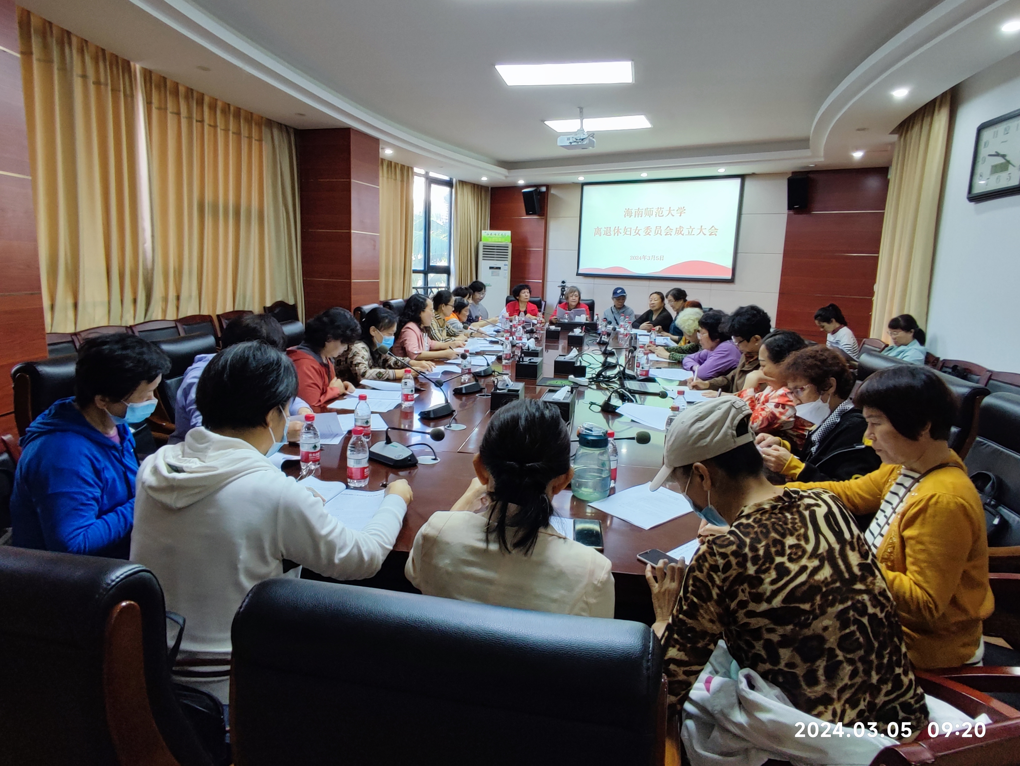 我校召开离退休妇女委员会成立大会