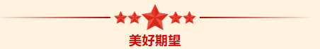 “2023-2024学年度星空游戏官方优秀学生会”荣誉称号。