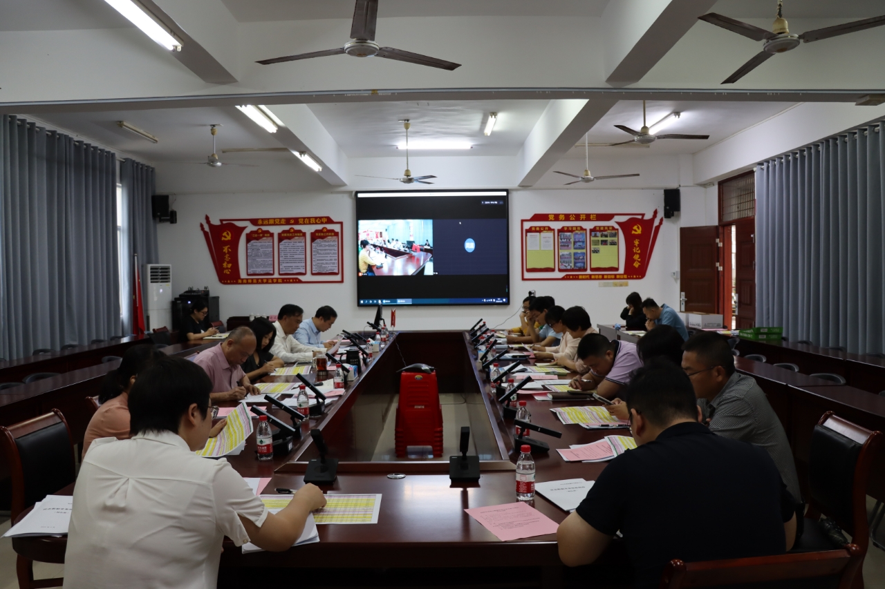 我校召开本科教学质量状态数据分析专题会