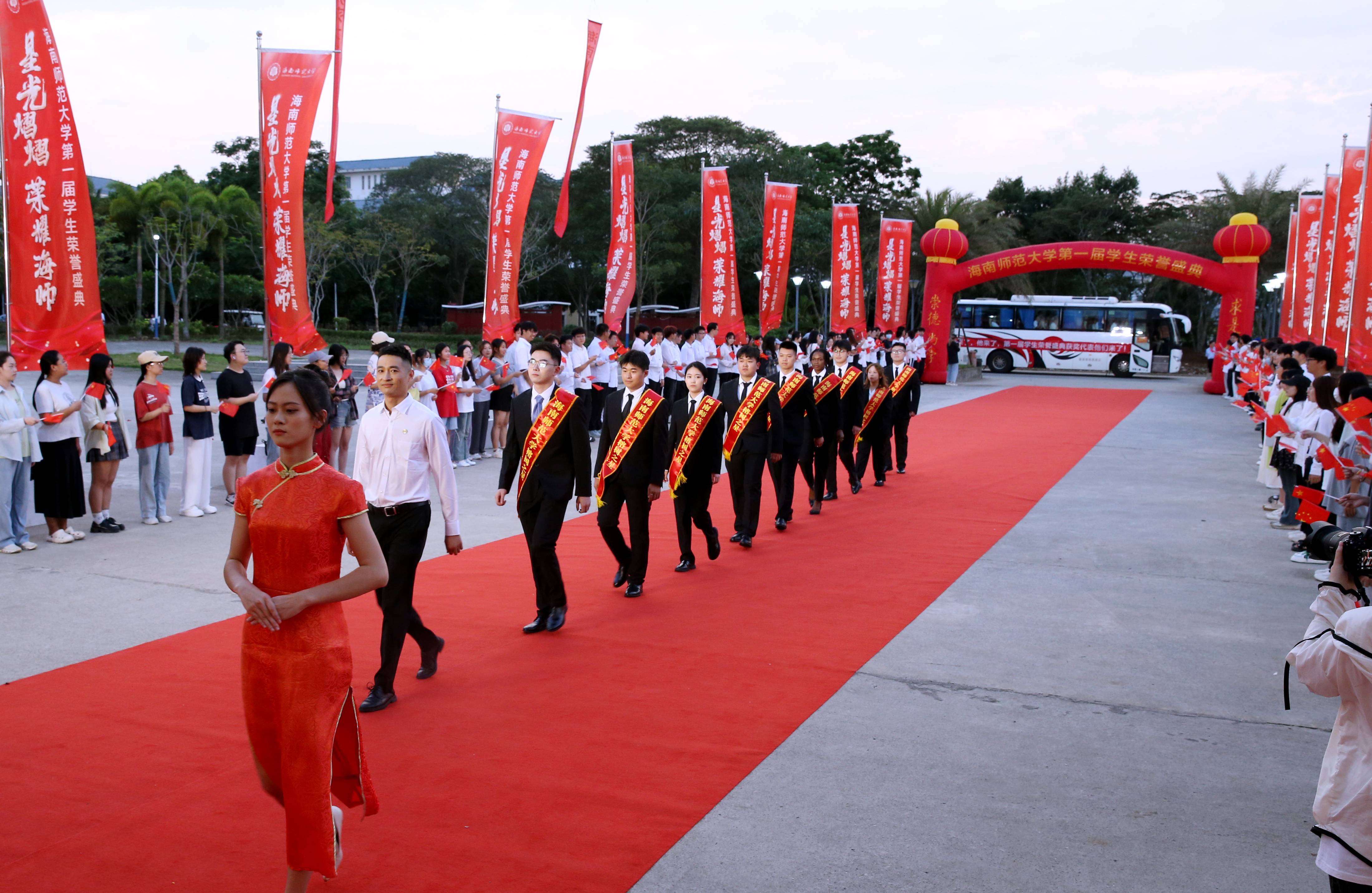 星光熠熠  荣耀海师――星空游戏官方举行首届学生荣誉盛典
