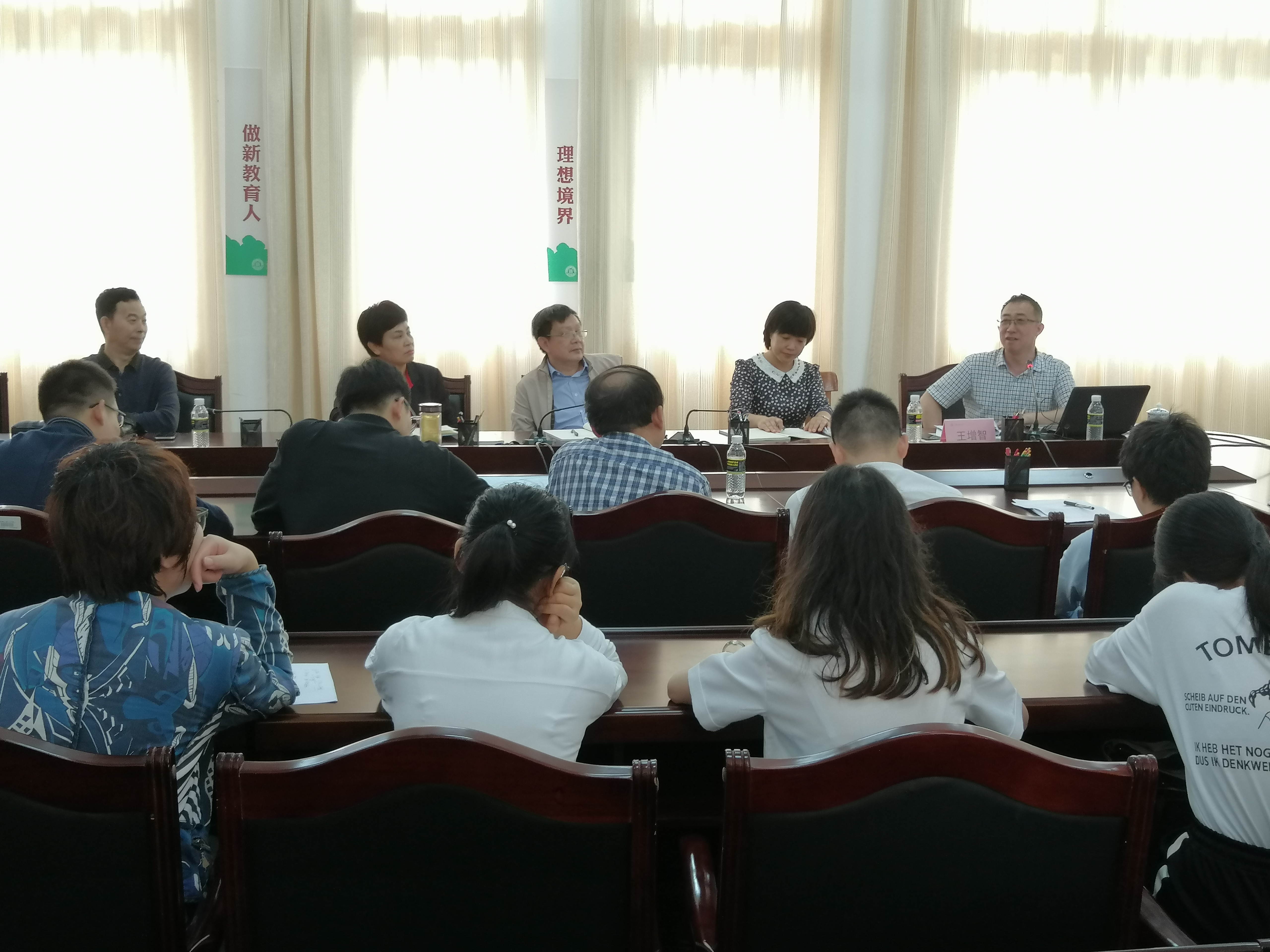 化学与化工学院举办“不忘初心、牢记使命”主题教育专题党课