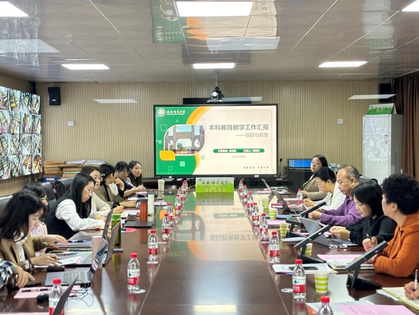 校领导召开本科教学工作调研会