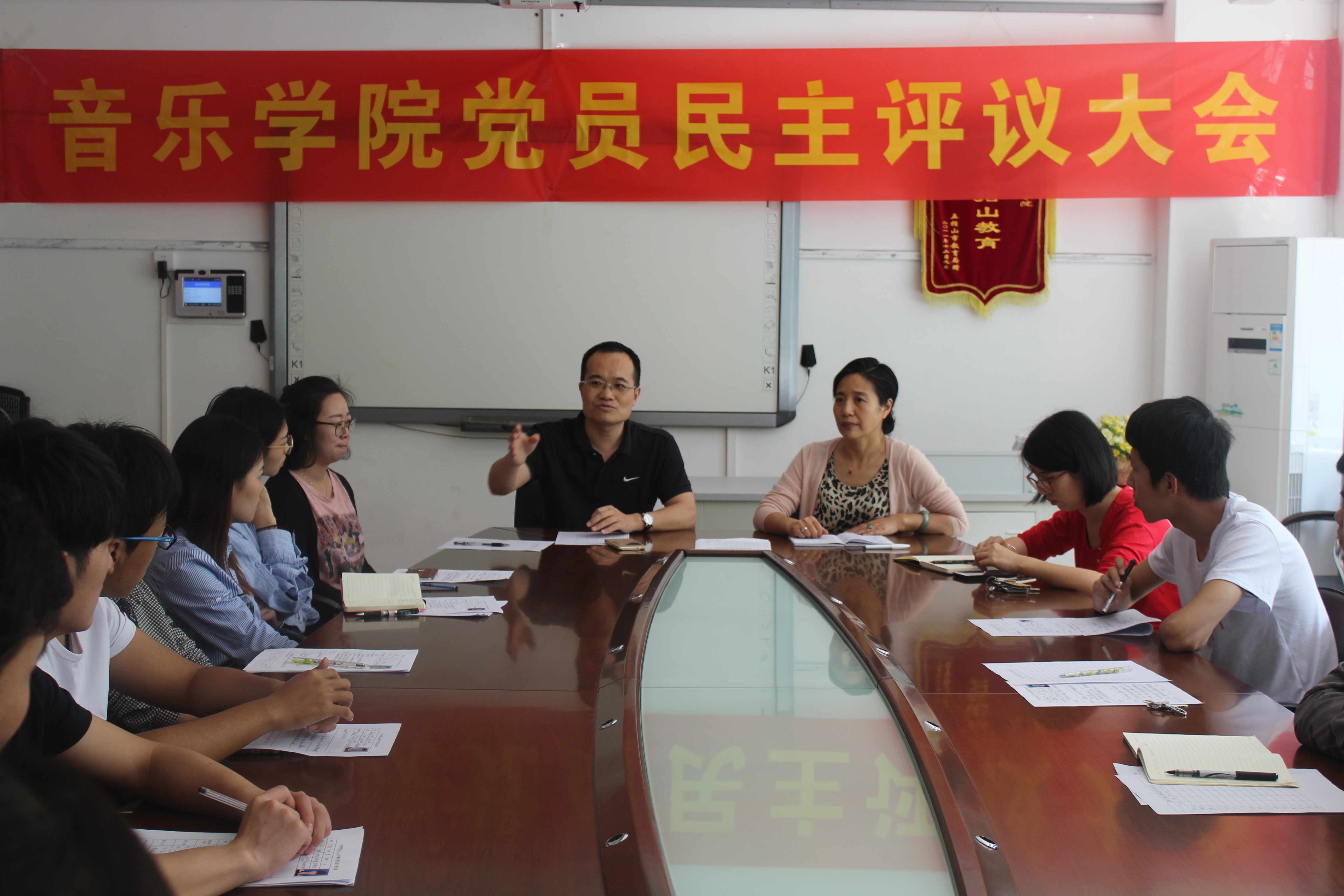 音乐学院学生党支部召开“两学一做”专题组织――生活和民主评议会