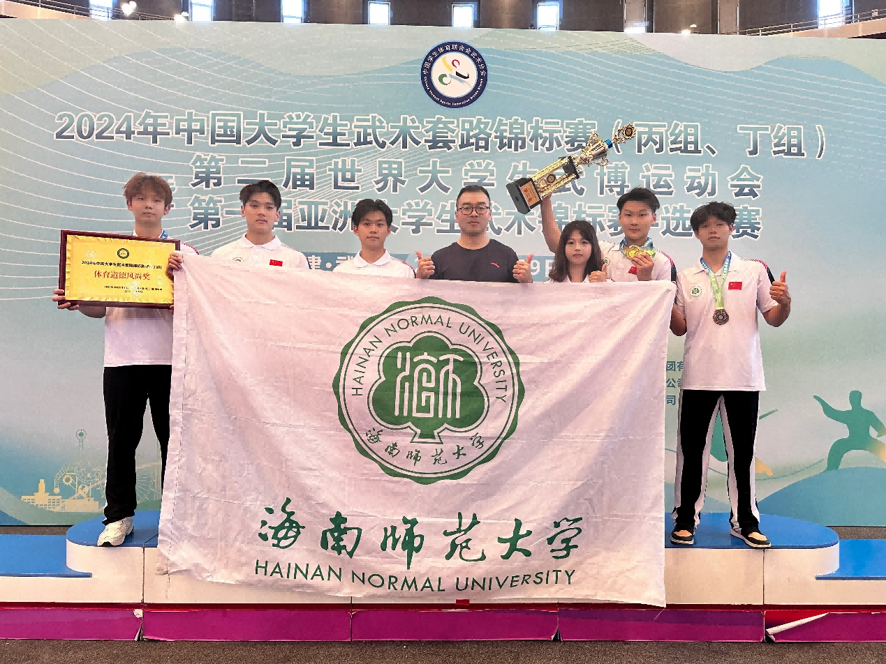 我校武术队在2024年全国大学生武术套路锦标赛（高水平组）中荣获佳绩