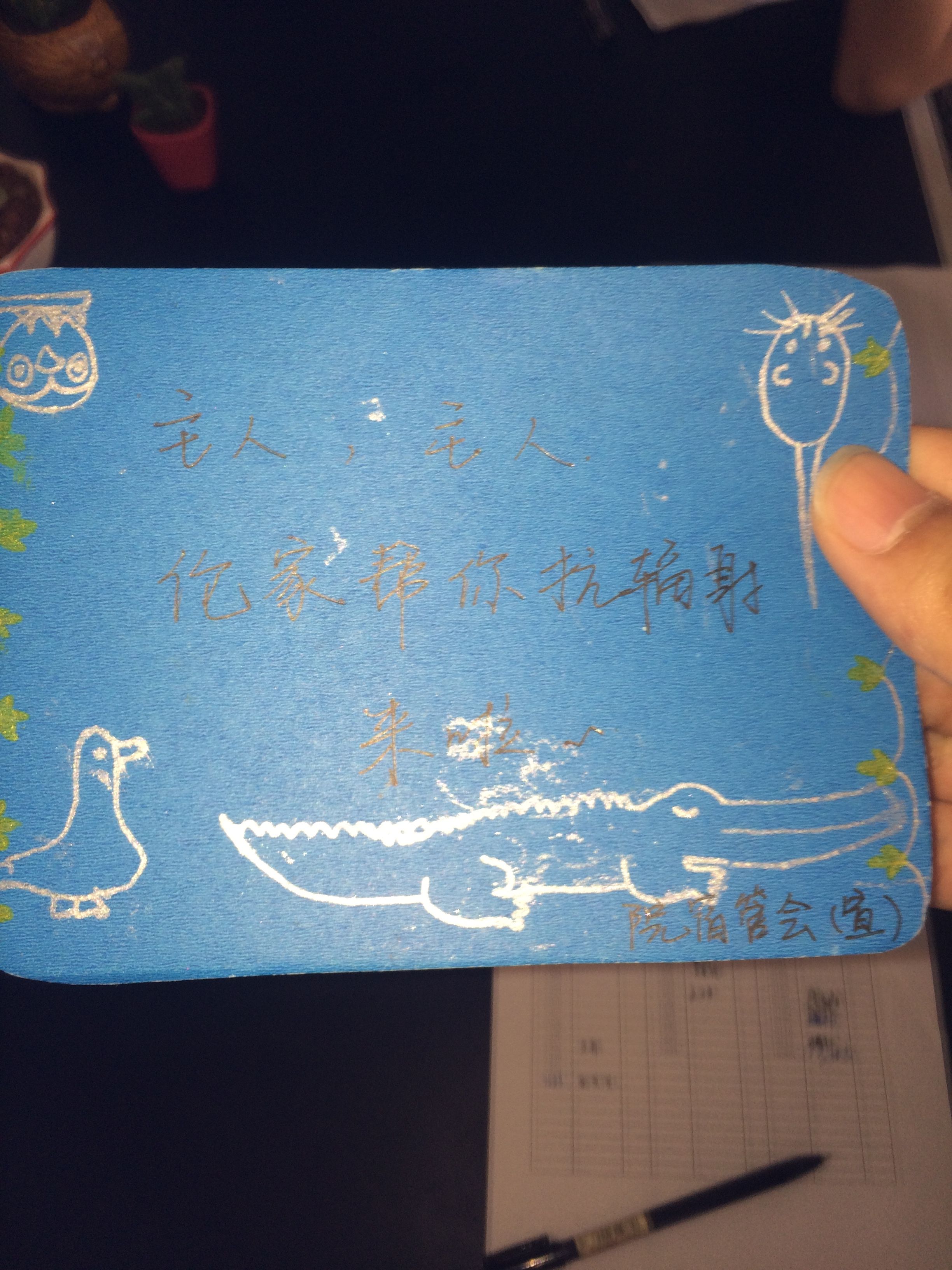 你若坚持,便是胜利——记经济与管理学院“星月活动”颁奖仪式