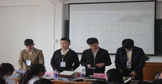 青年之声・站在前列，干在实处 --记法学院第一次大学生骨干培训大会事件