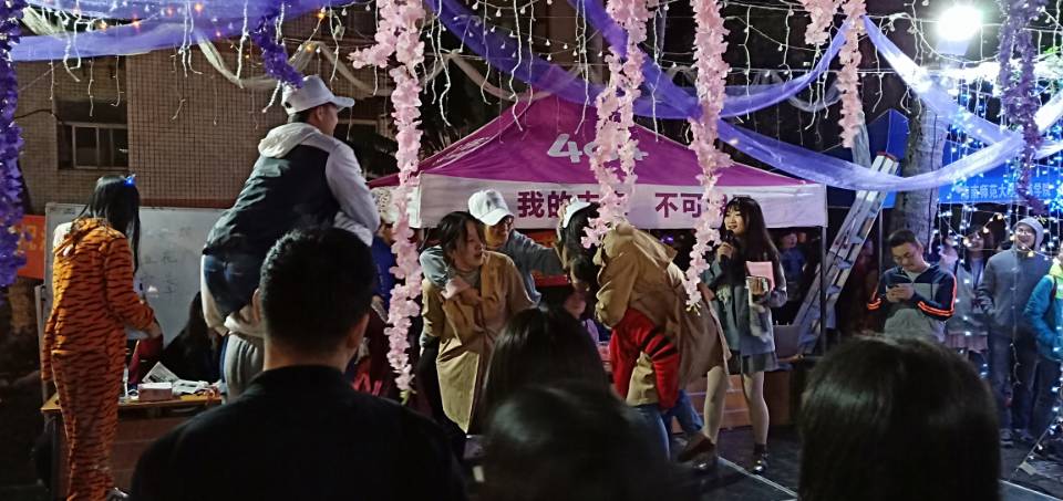 相聚地理院 携手共游园