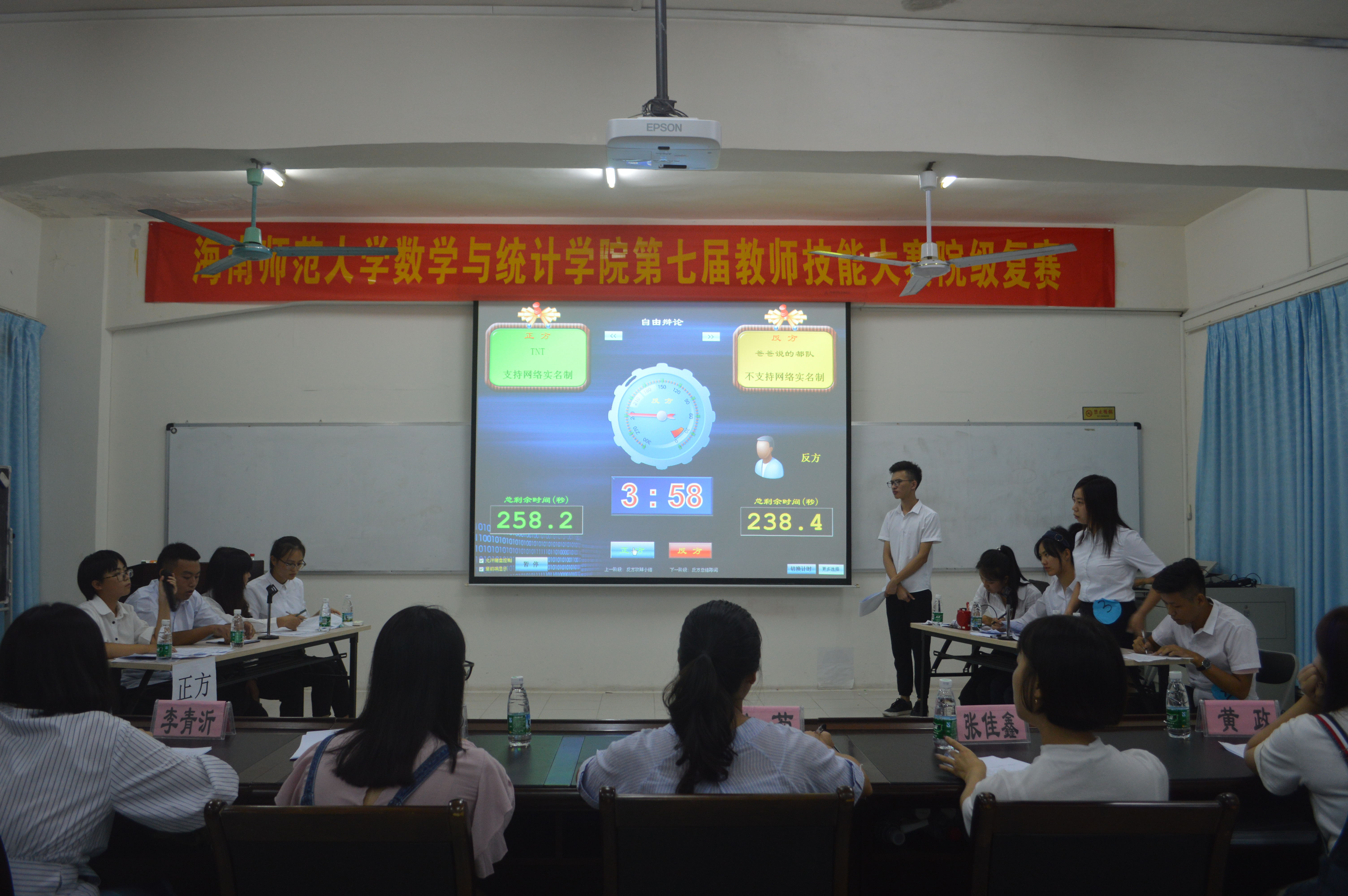 思辨青春,唇语争锋――记星空游戏官方数学与统计学院院级选拔赛