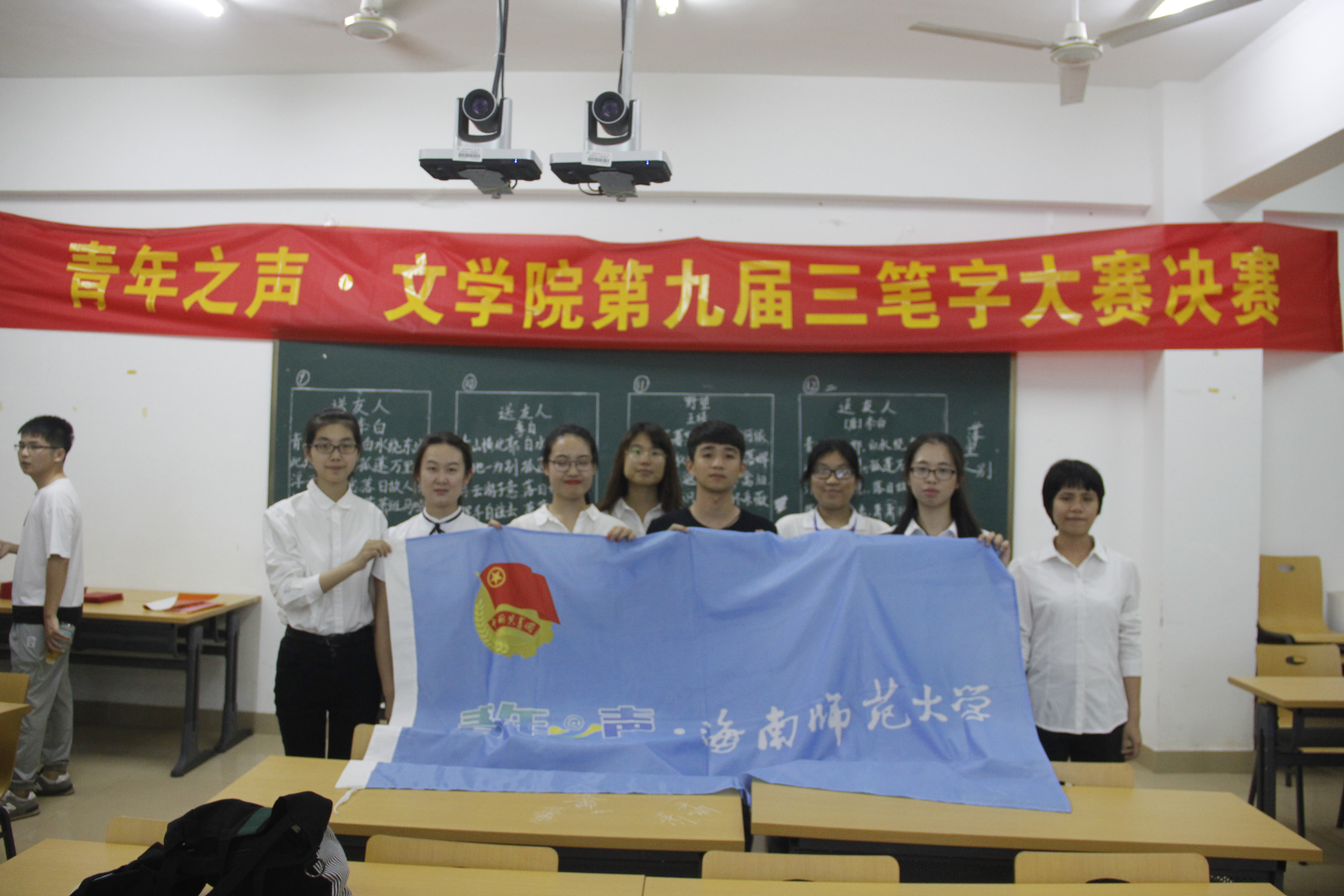 青年之声• 文学院“字承古今,笔书寰宇”第九届三笔字大赛决赛