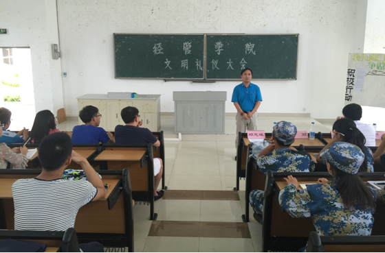 礼仪之花长绽放 文明经管我来创——记经济与管理学院文明礼仪教育启动大会