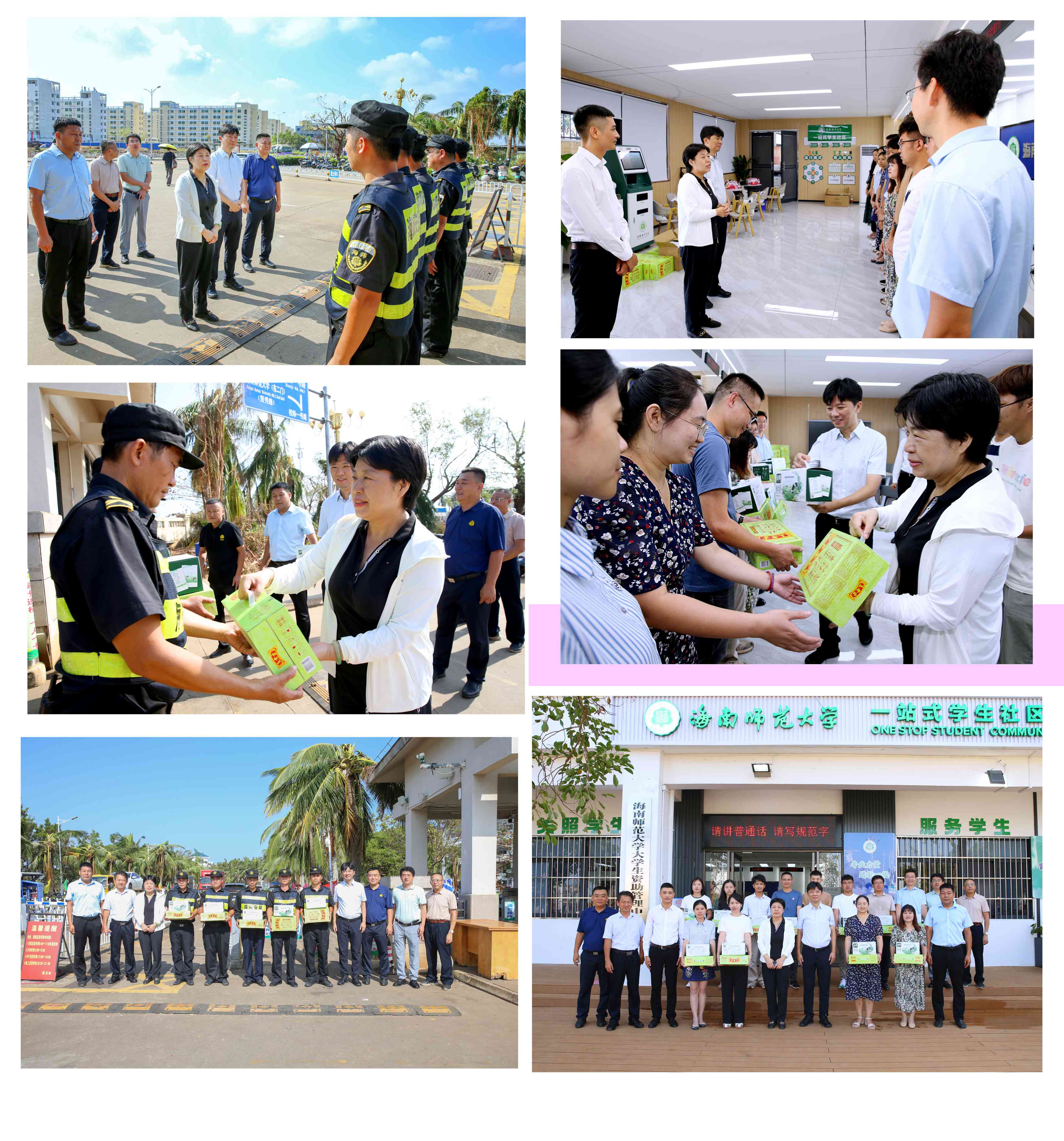 许玫一行中秋节走访慰问在岗教职员工