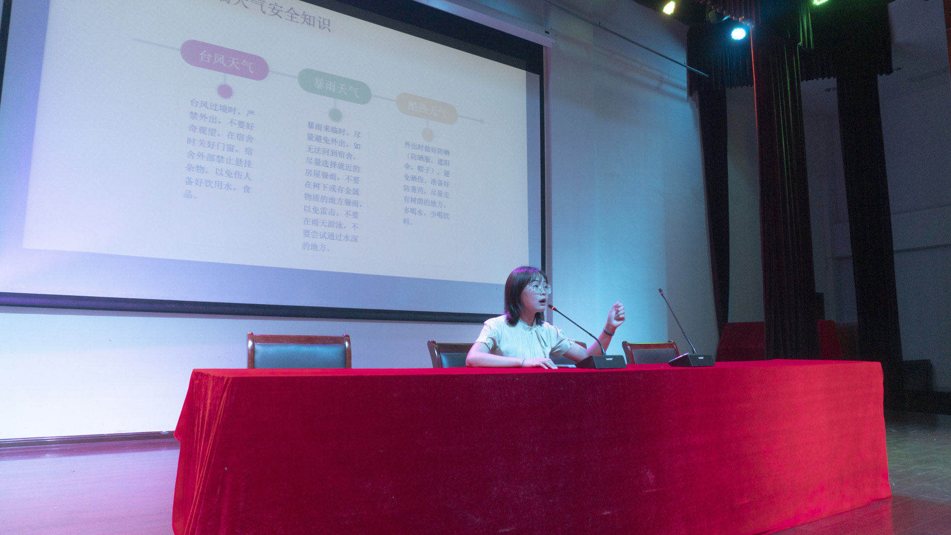 星空游戏官方美术学院召开2020级新生开学典礼