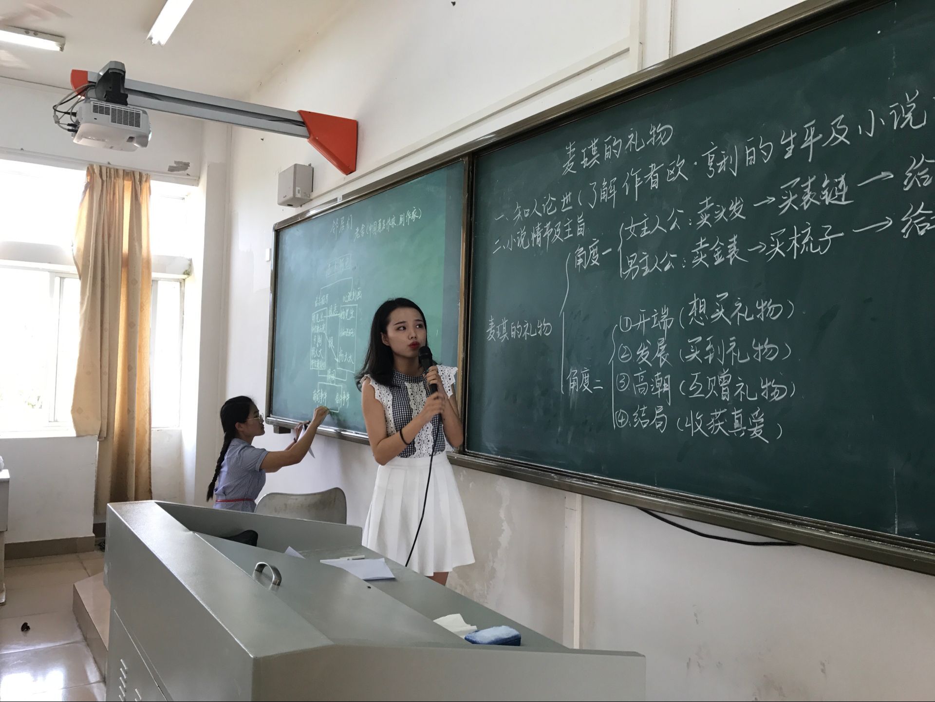 青年之声• 文学院教师技能大赛之板书比赛复赛