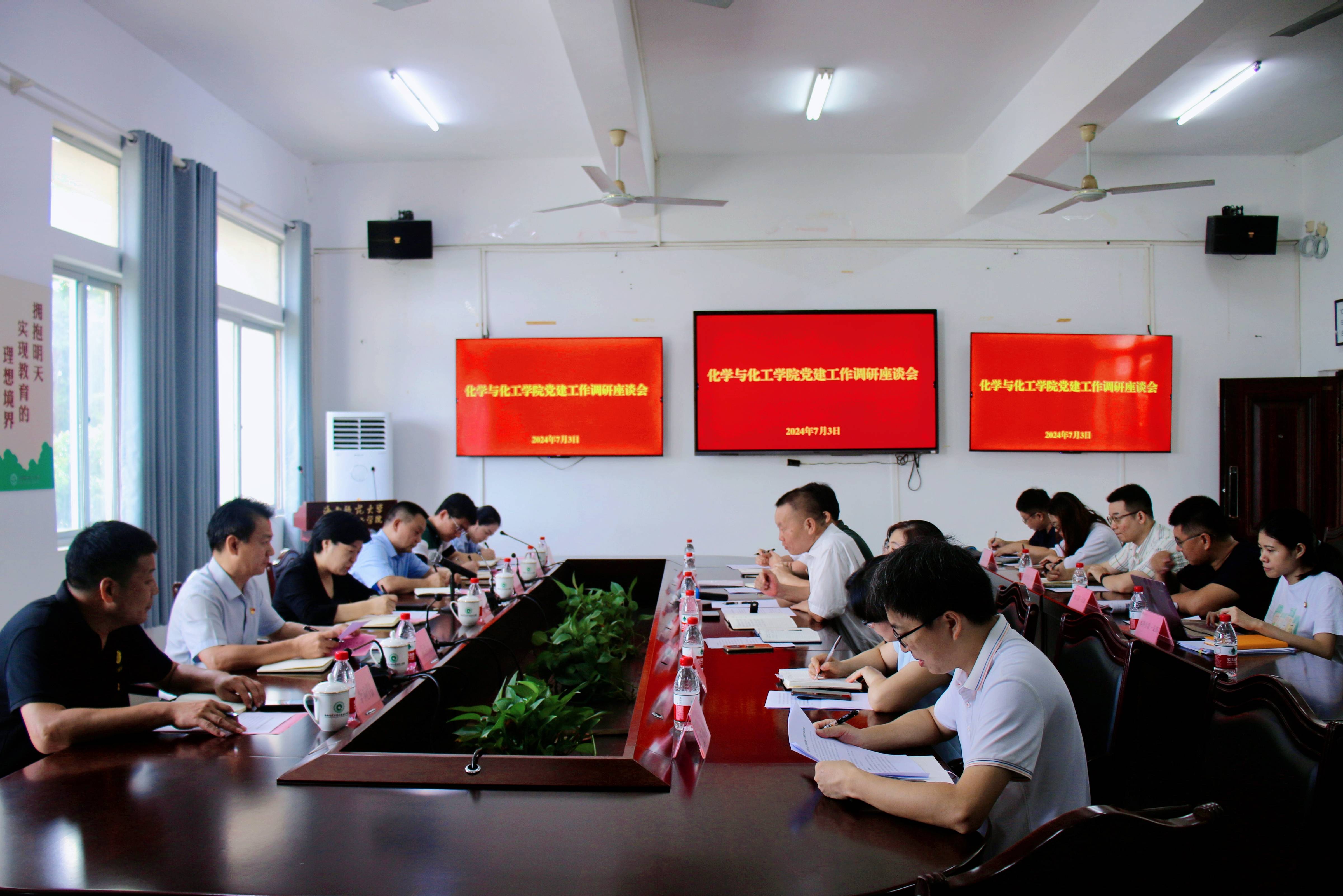 许玫一行到文学院、化工学院开展党建工作调研