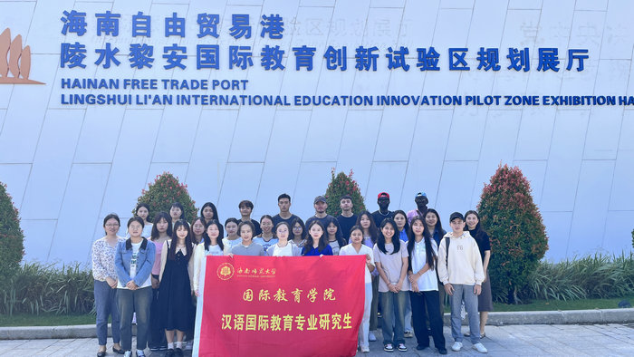 1702868408807433.jpg 2023级研究生参观陵水黎安国际教育创新试验验区.jpg