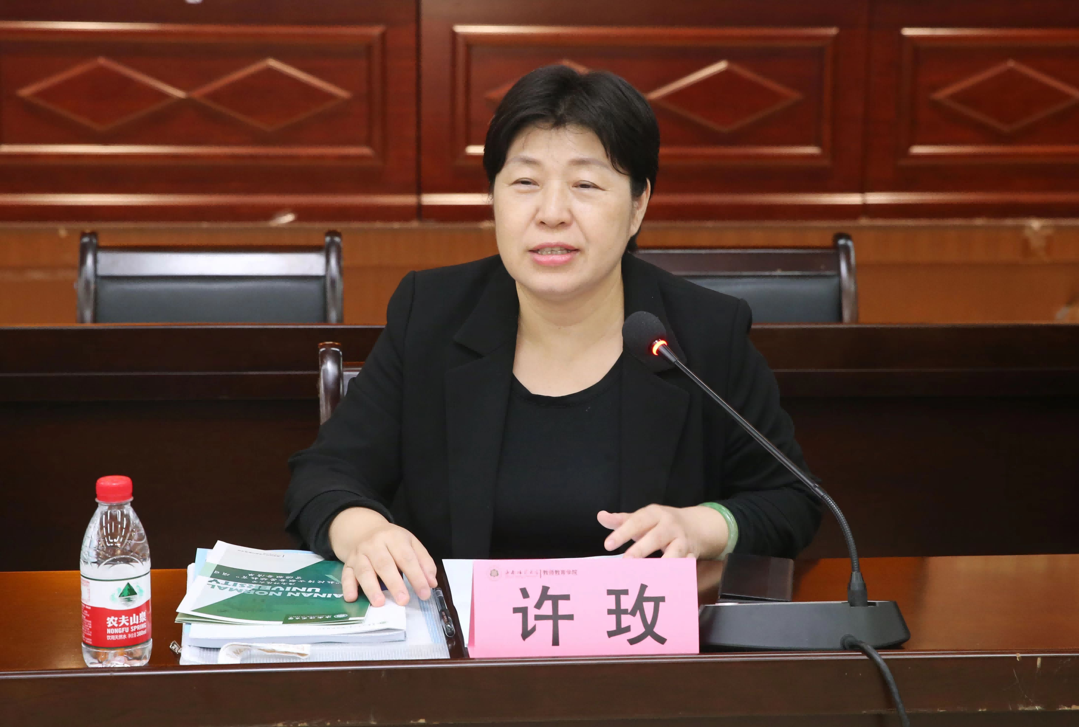 我校召开“教授博士团队服务基础教育”项目 2023年工作总结暨2024年工作计划研讨会