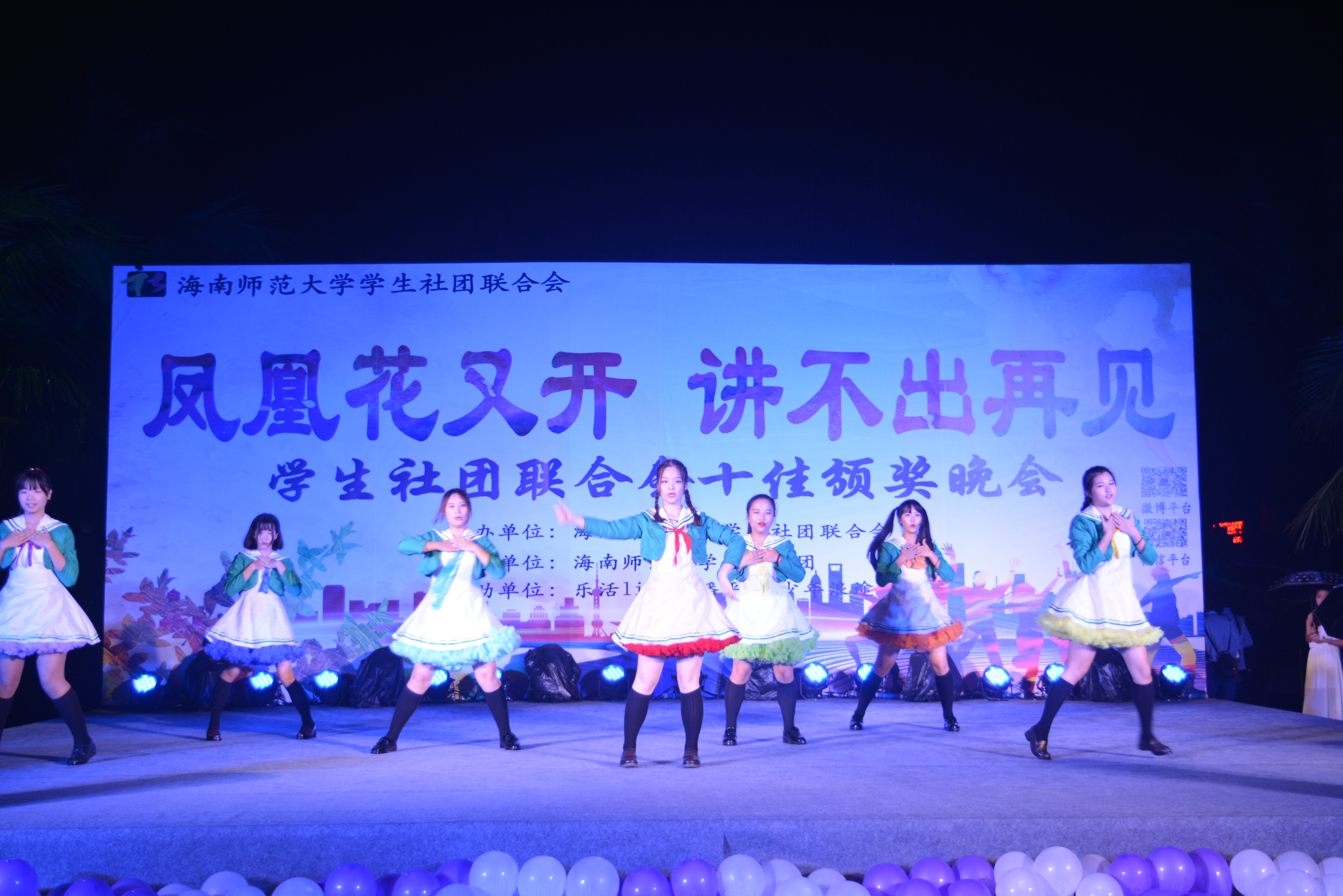 青年之声・我校社联举办社团文化节系列活动