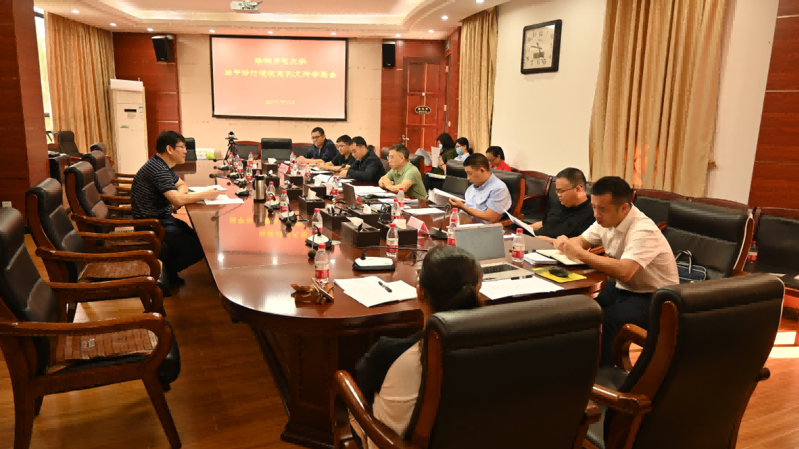 我校召开绩效系列文件修订专题会