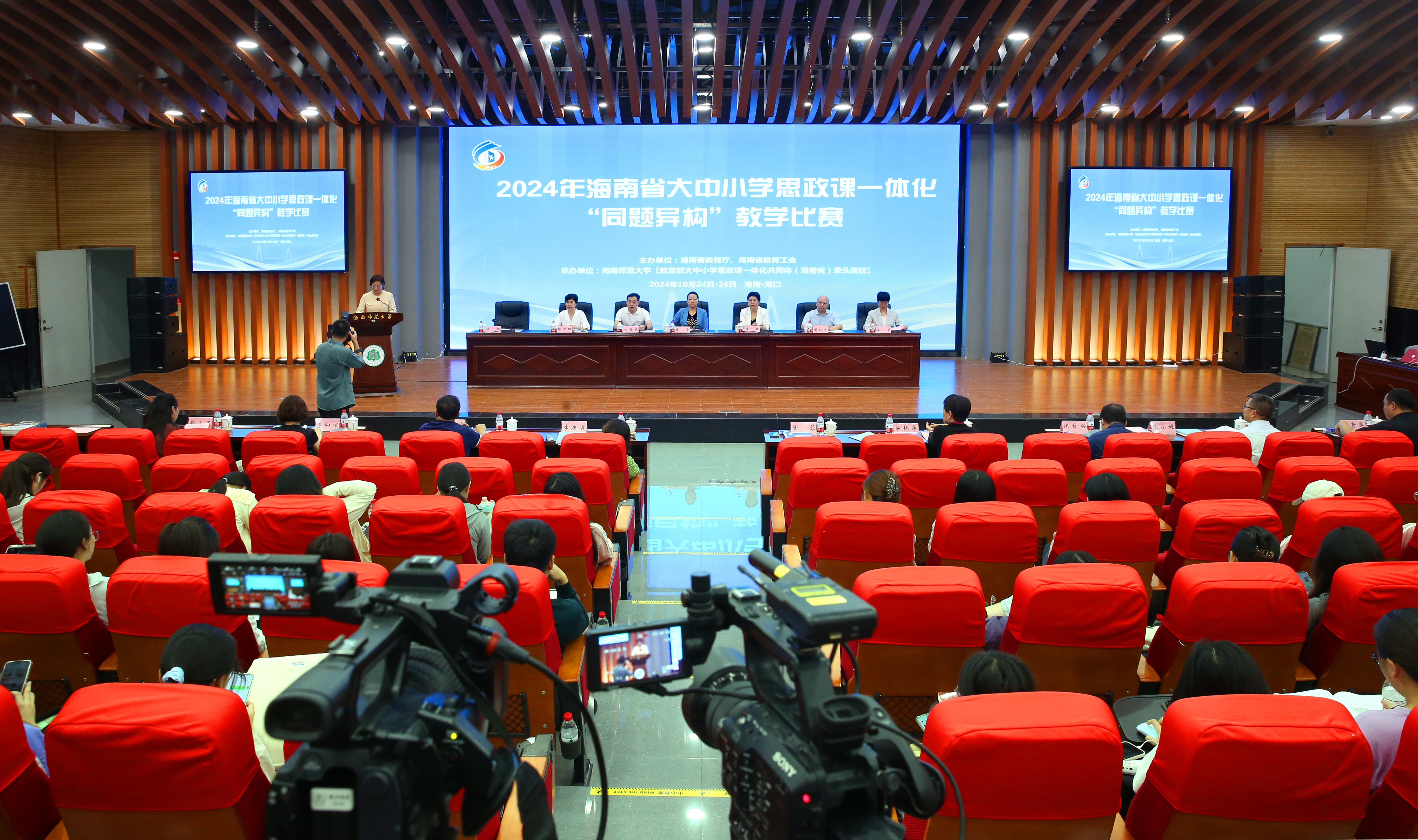 2024年海南省大中小学思政课一体化“同题异构”教学比赛举行 我校荣获一等奖