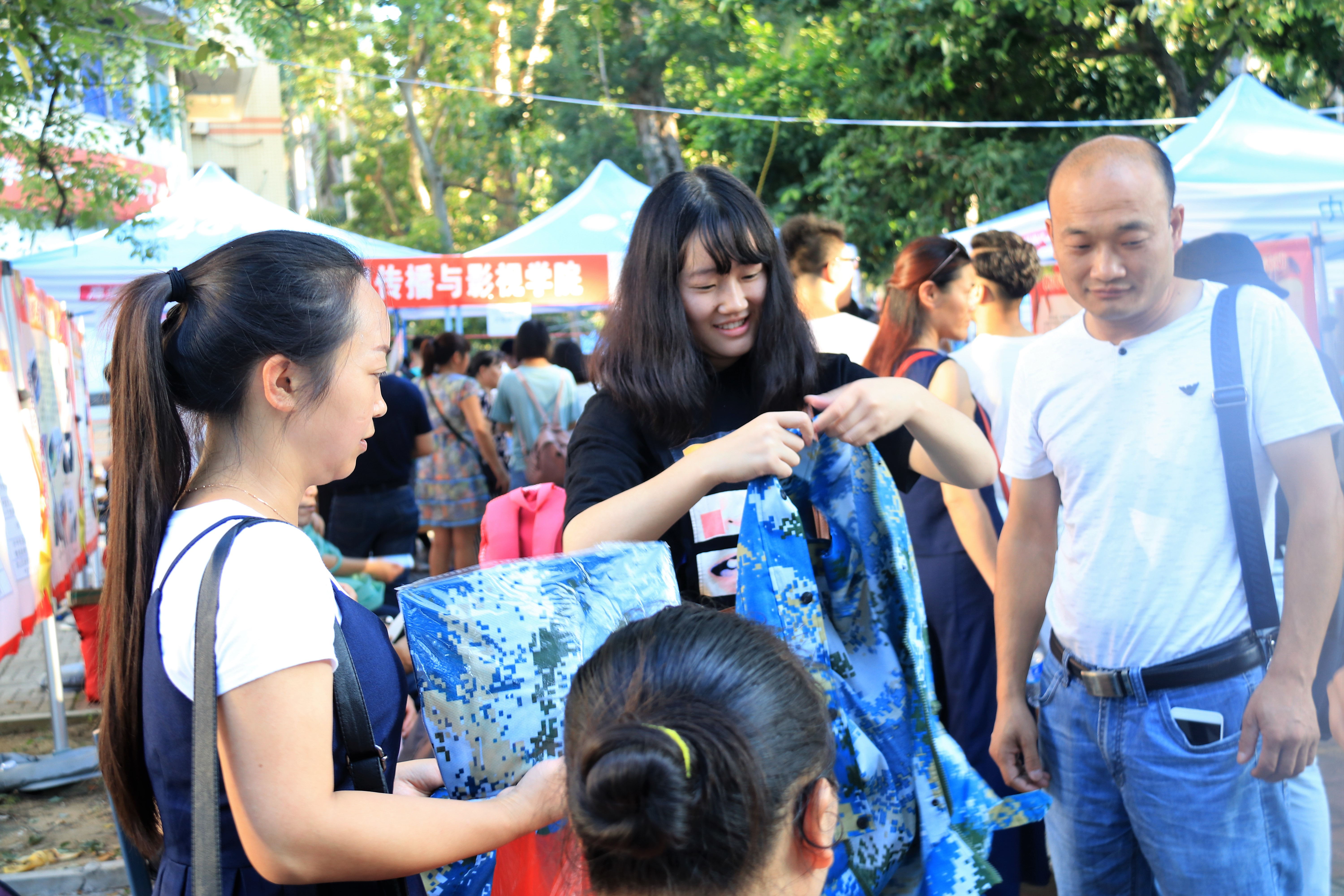 笑迎新生，筑梦旅程