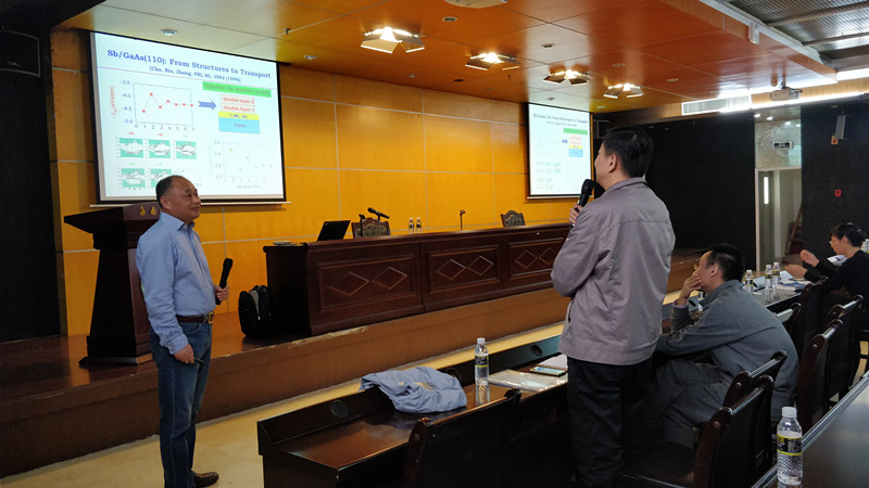 青年之声・走近量子物理，体验科技人生――记物理与电子工程学院学术讲座