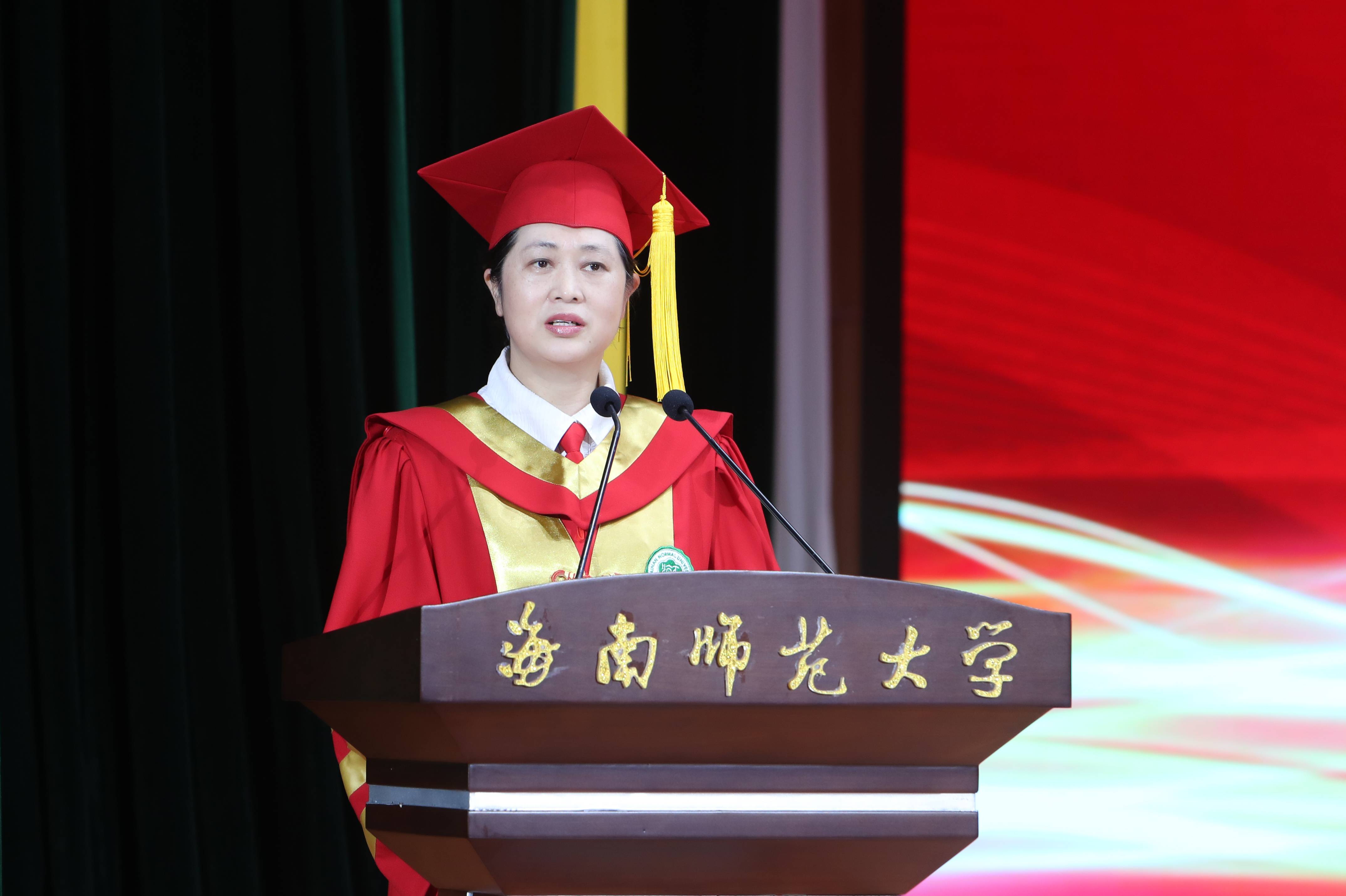 扬帆逐梦，砥砺前行――我校举行2023届研究生毕业典礼暨学位授予仪式