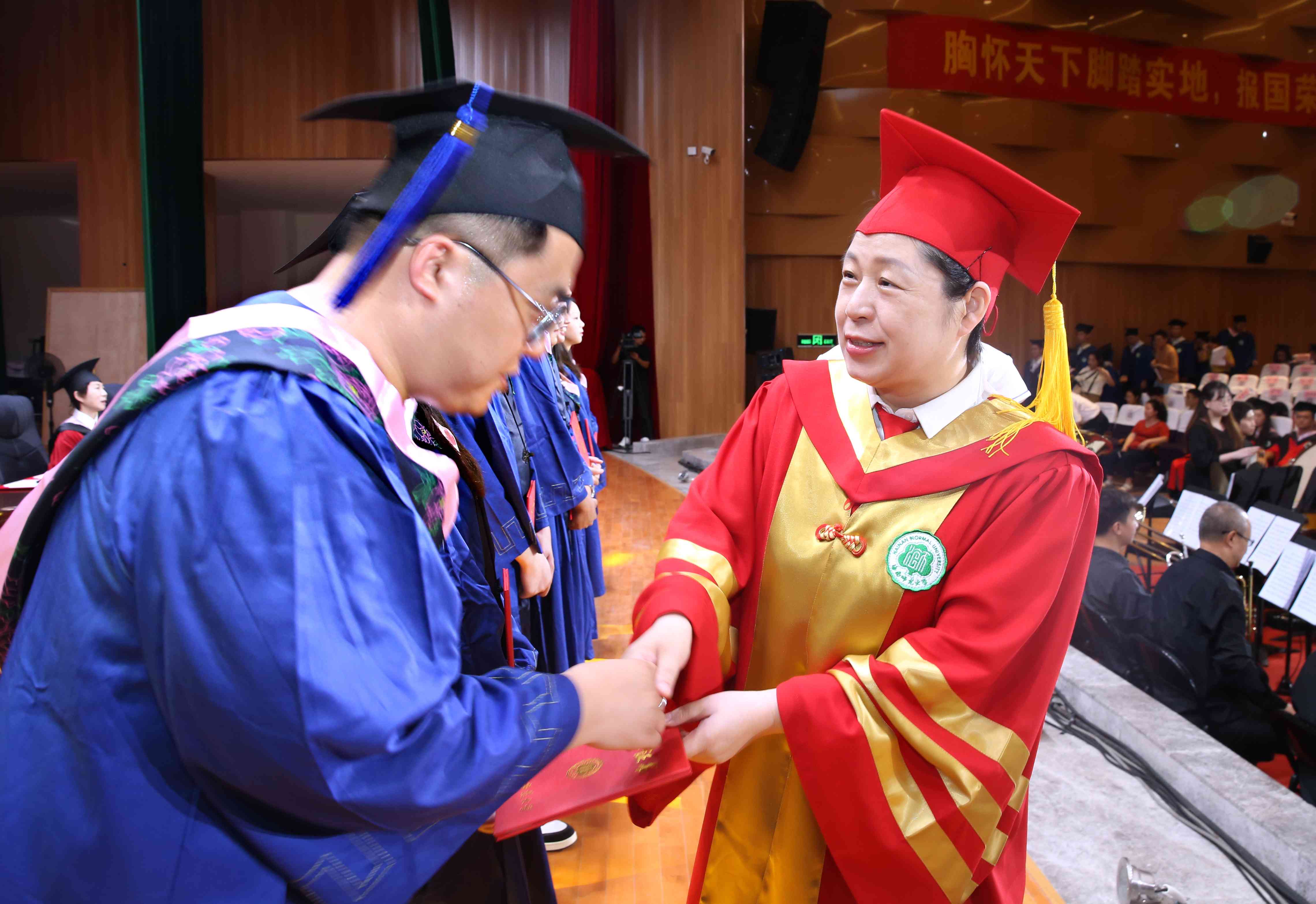 扬帆逐梦，砥砺前行――我校举行2023届研究生毕业典礼暨学位授予仪式