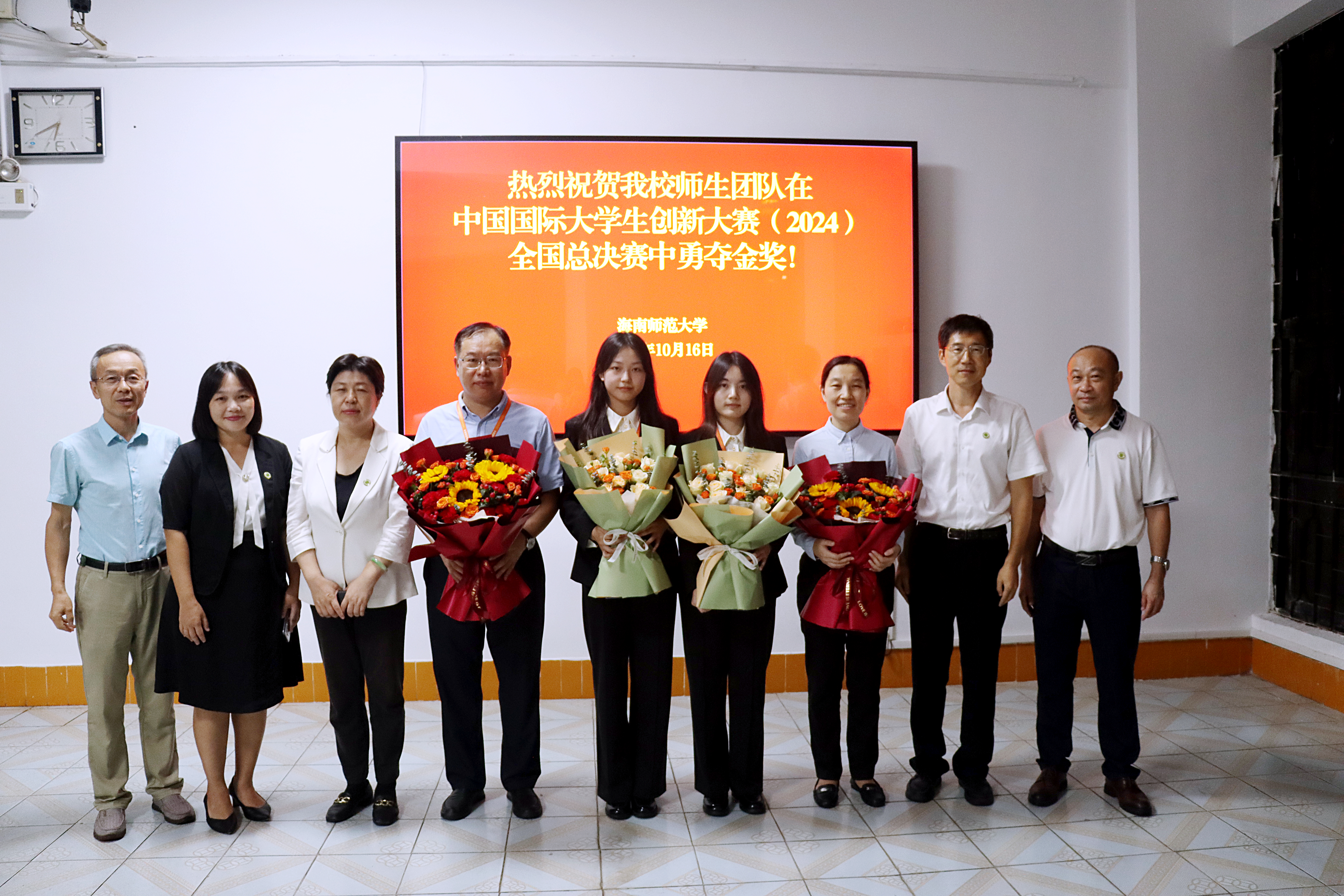 历史首金!献礼校庆――我校在中国国际大学生创新大赛(2024)中喜获金奖