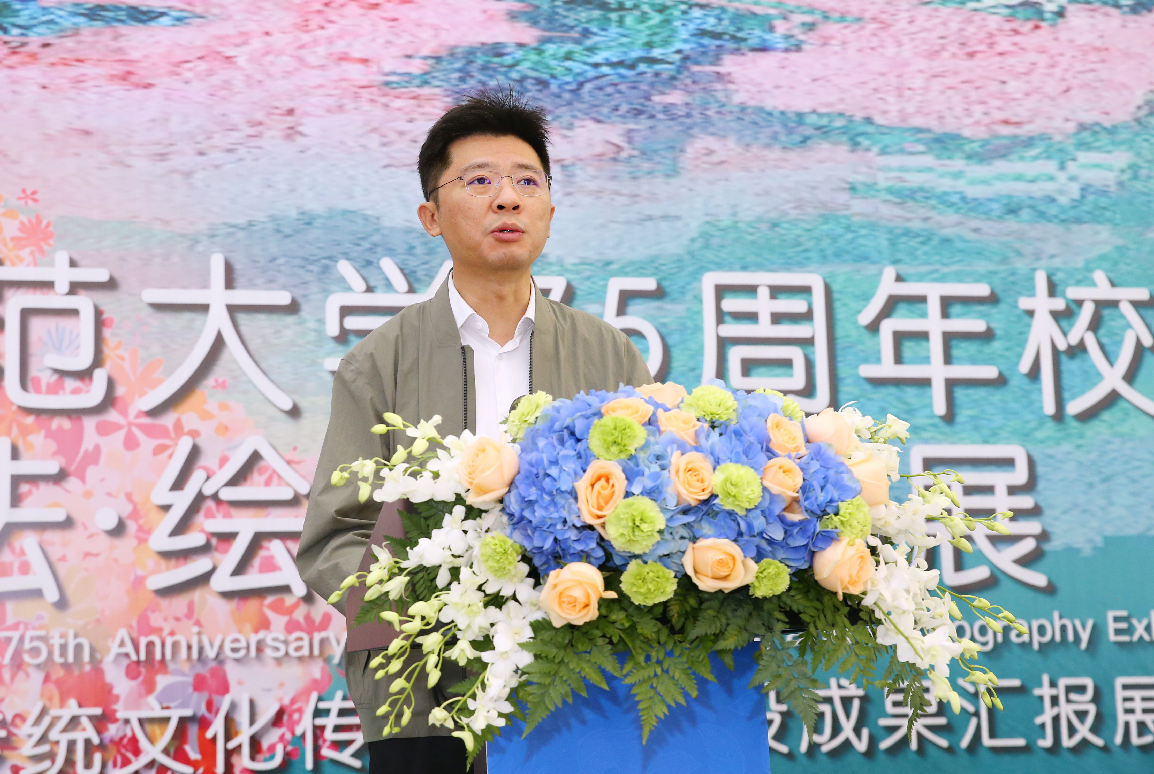 “笔墨丹青·光影传情”——星空游戏官方75周年校庆书画摄影展开展