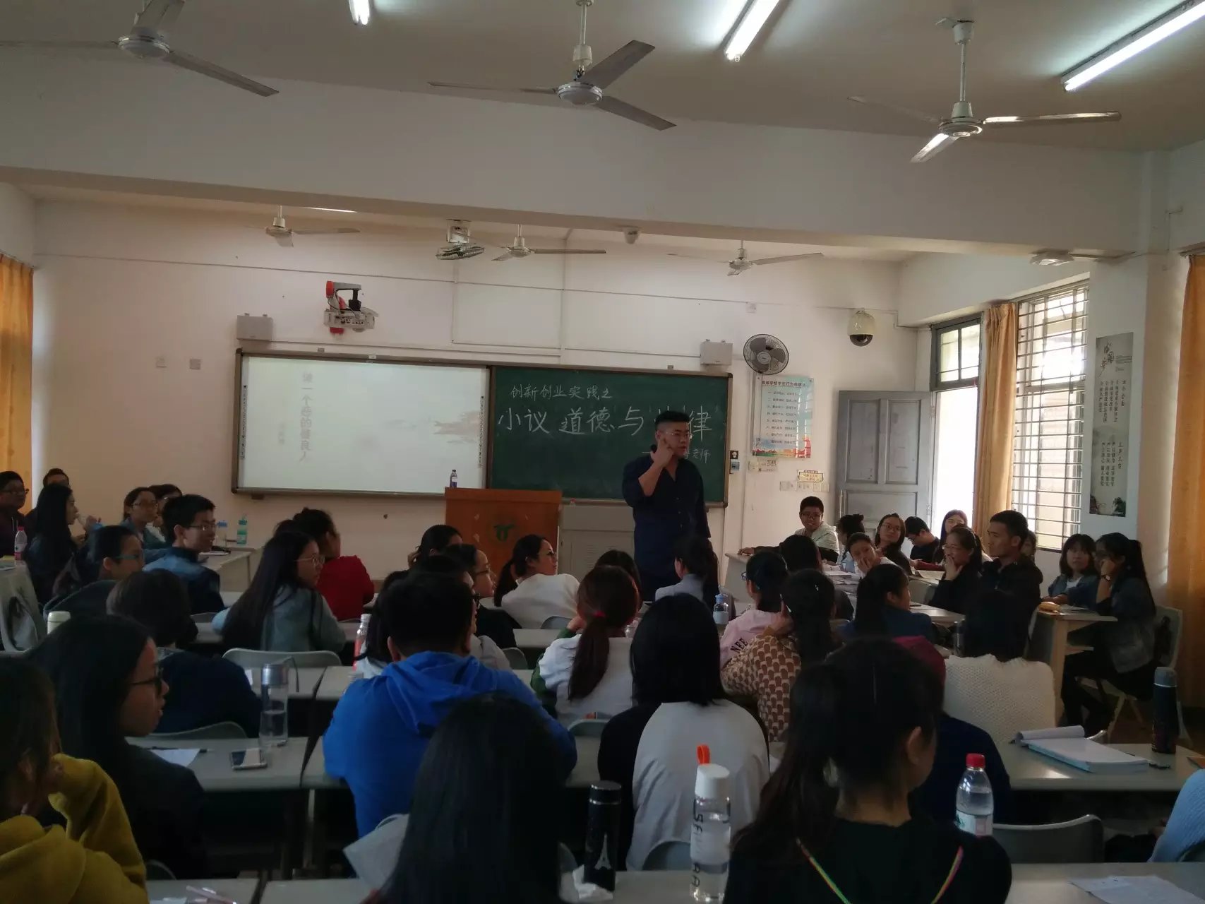 青年之声・马克思主义学院“道德与法律”主题讲座