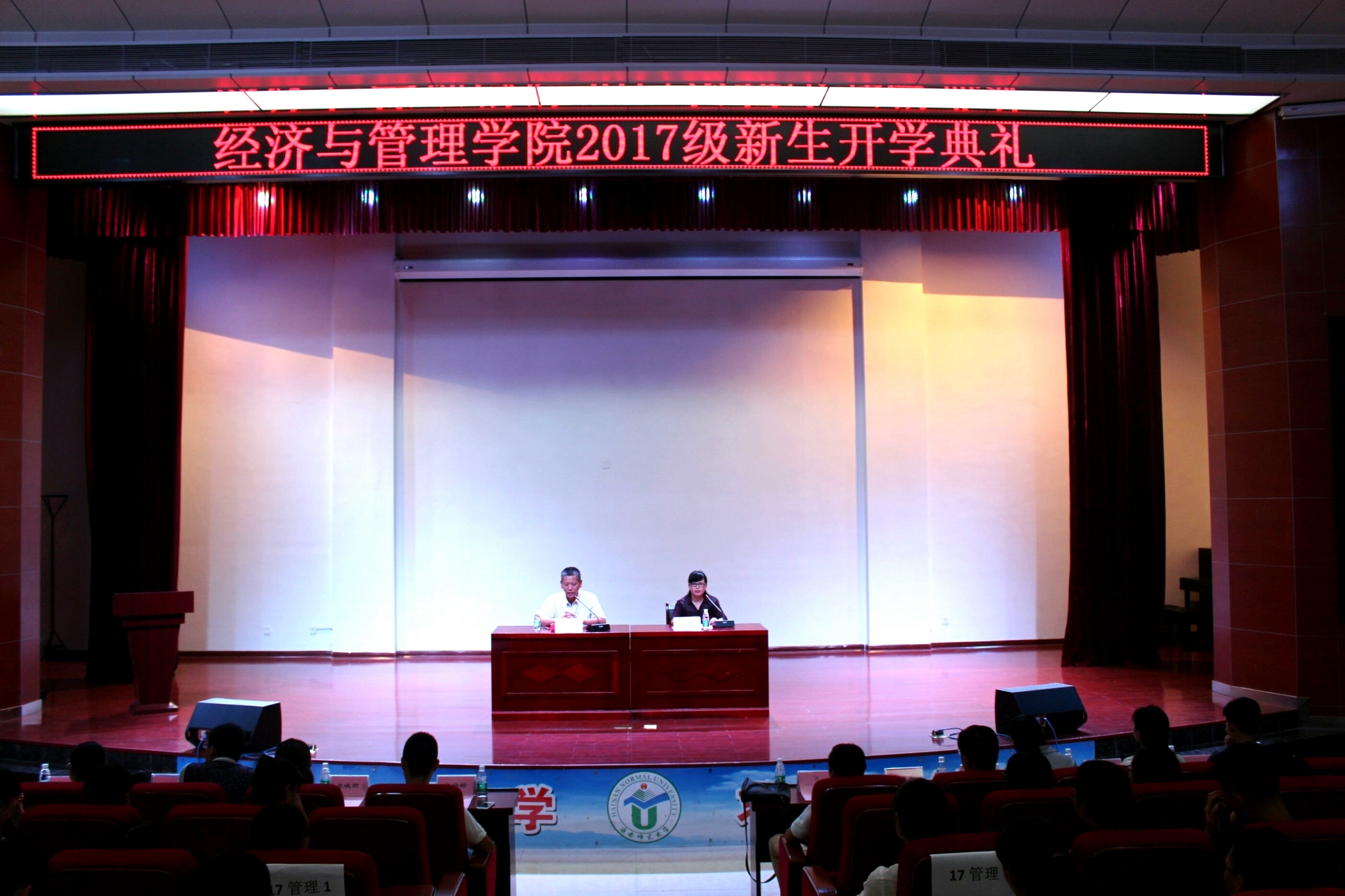 展望未来 扬帆起航