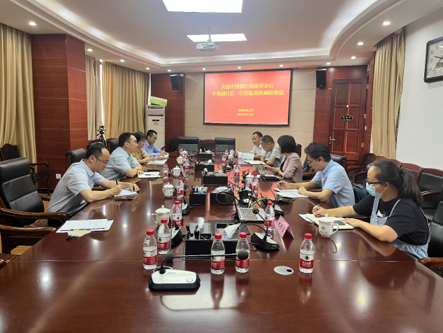 中国银行海南省分行副行长李蓦一行到我校交流座谈