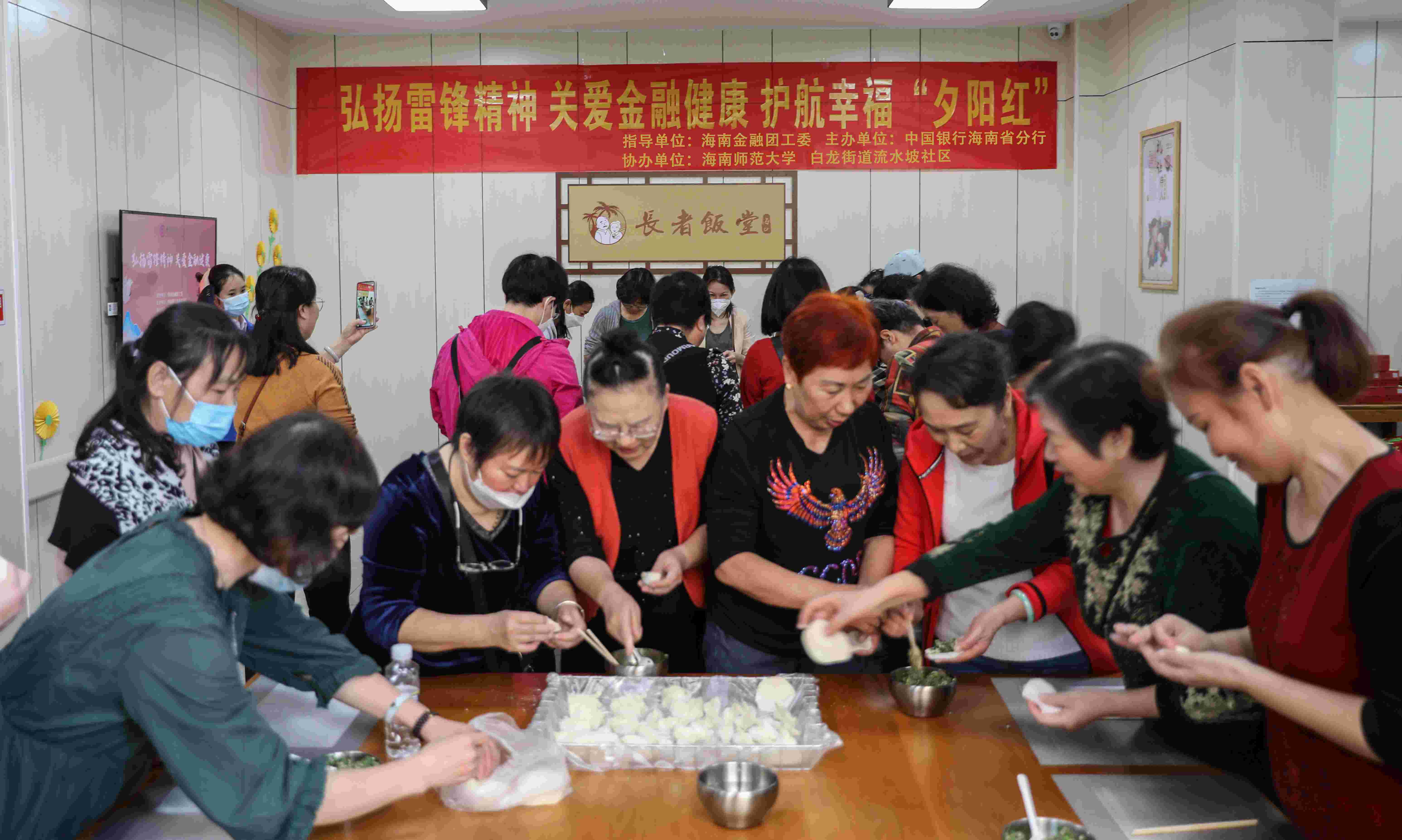 我校组织离退休教职工“弘扬雷锋精神 关爱金融健康 护航幸福夕阳红”活动