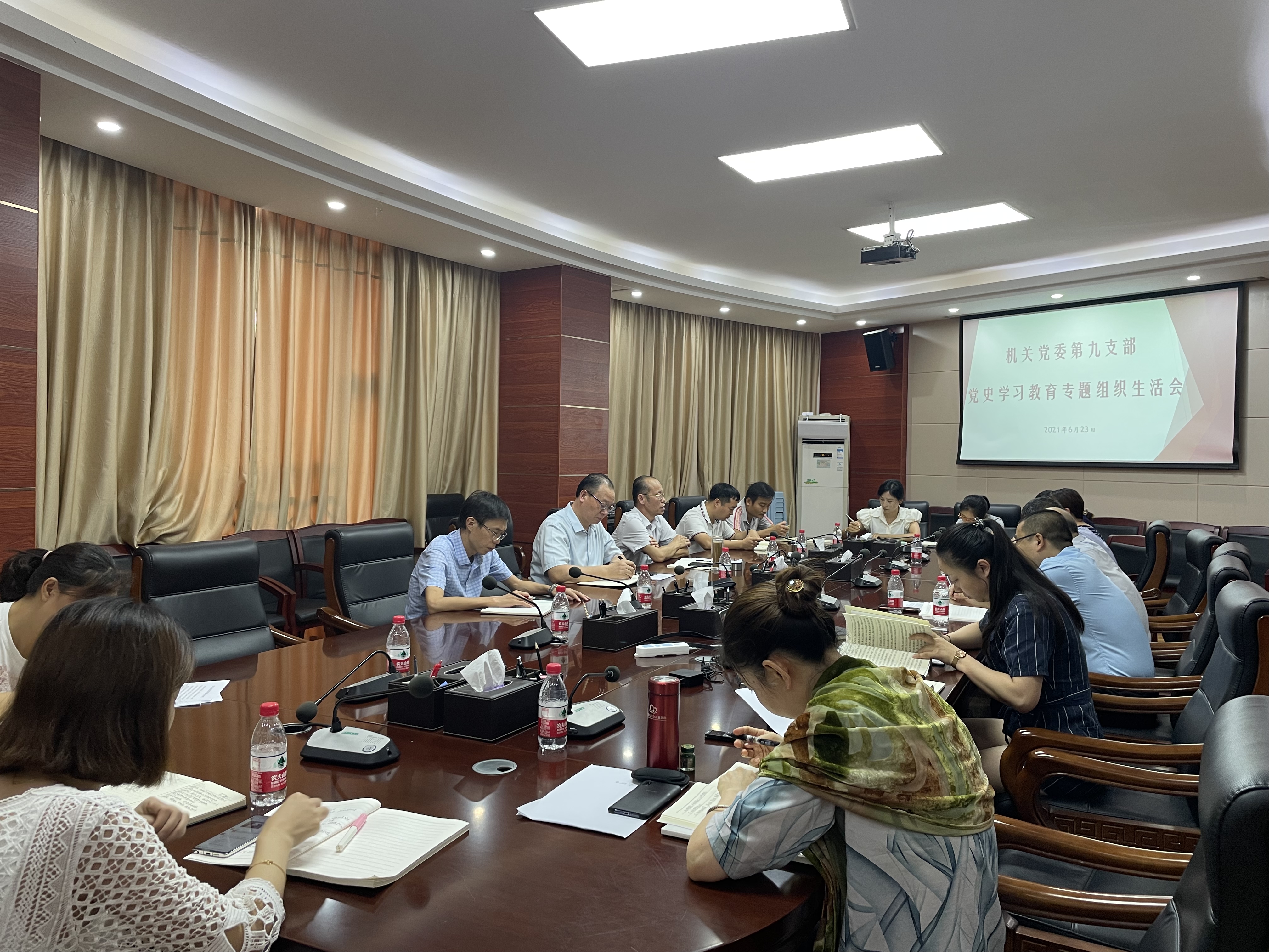 机关党委第九支部召开“党史学习教育”专题组织生活会