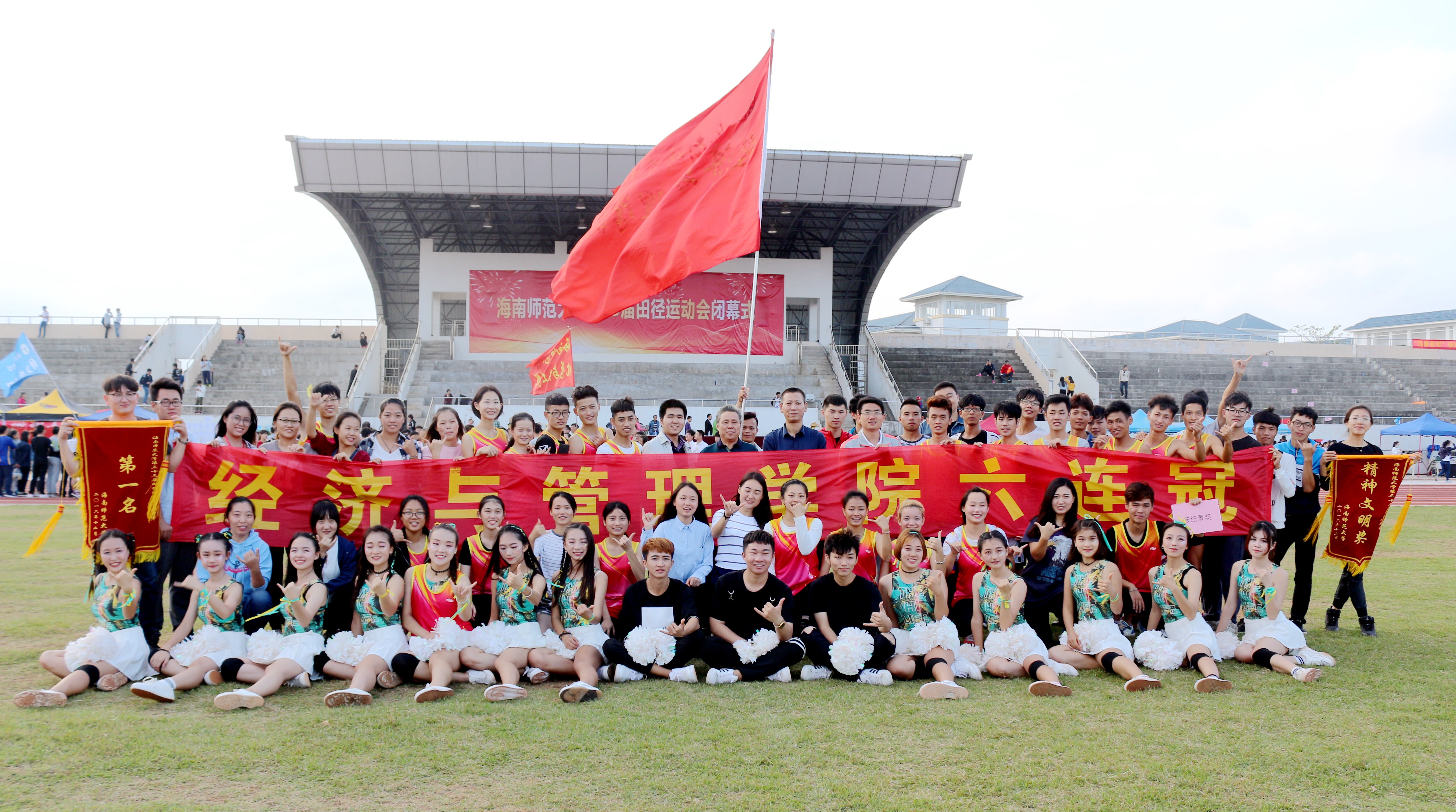 青年之声・健儿显风采 骄子竞风流――记第33届校运会中经济与管理学院喜获六连冠