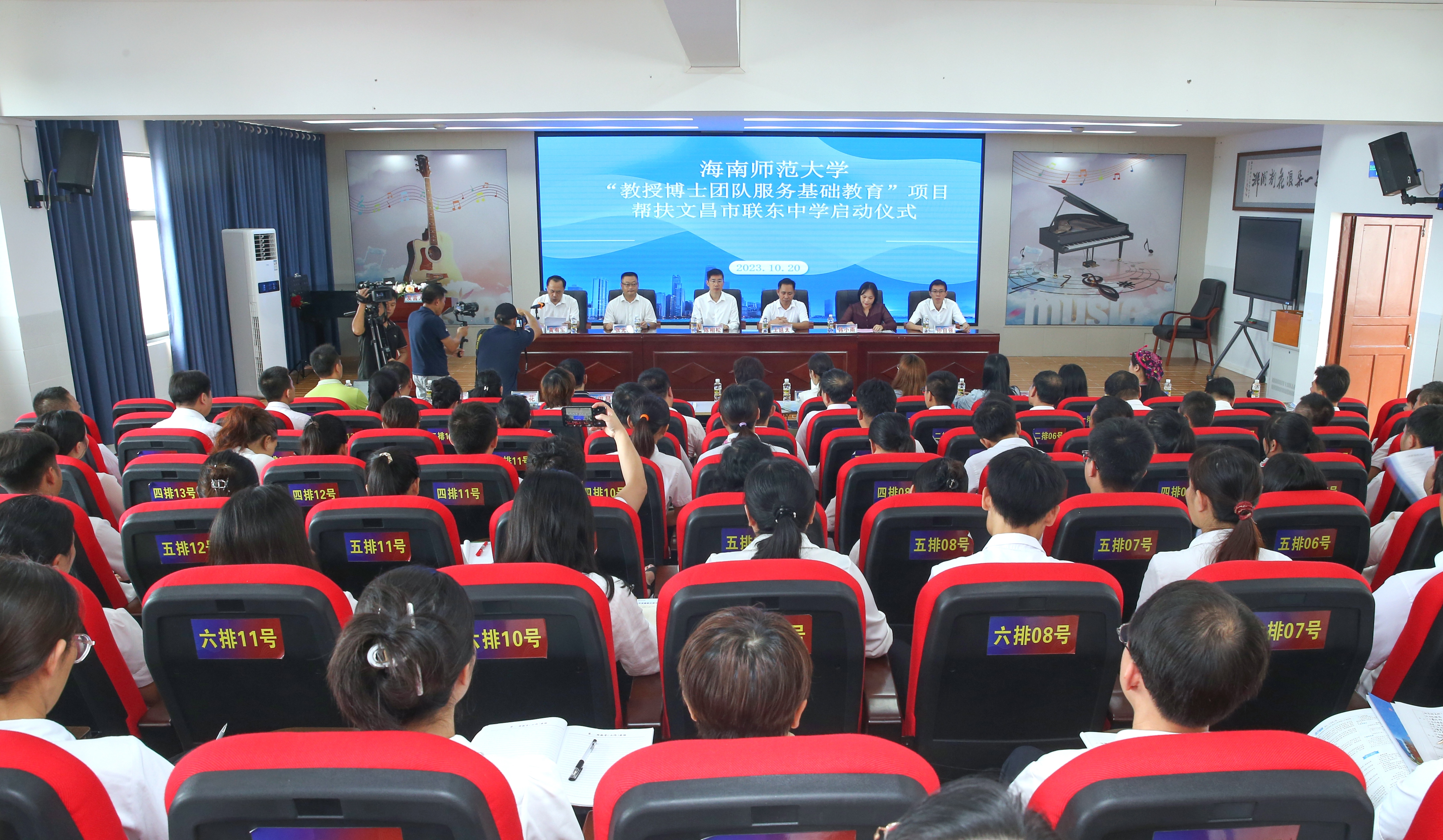 陈相松一行出席“教授博士团队服务基础教育”项目启动仪式并看望实习生