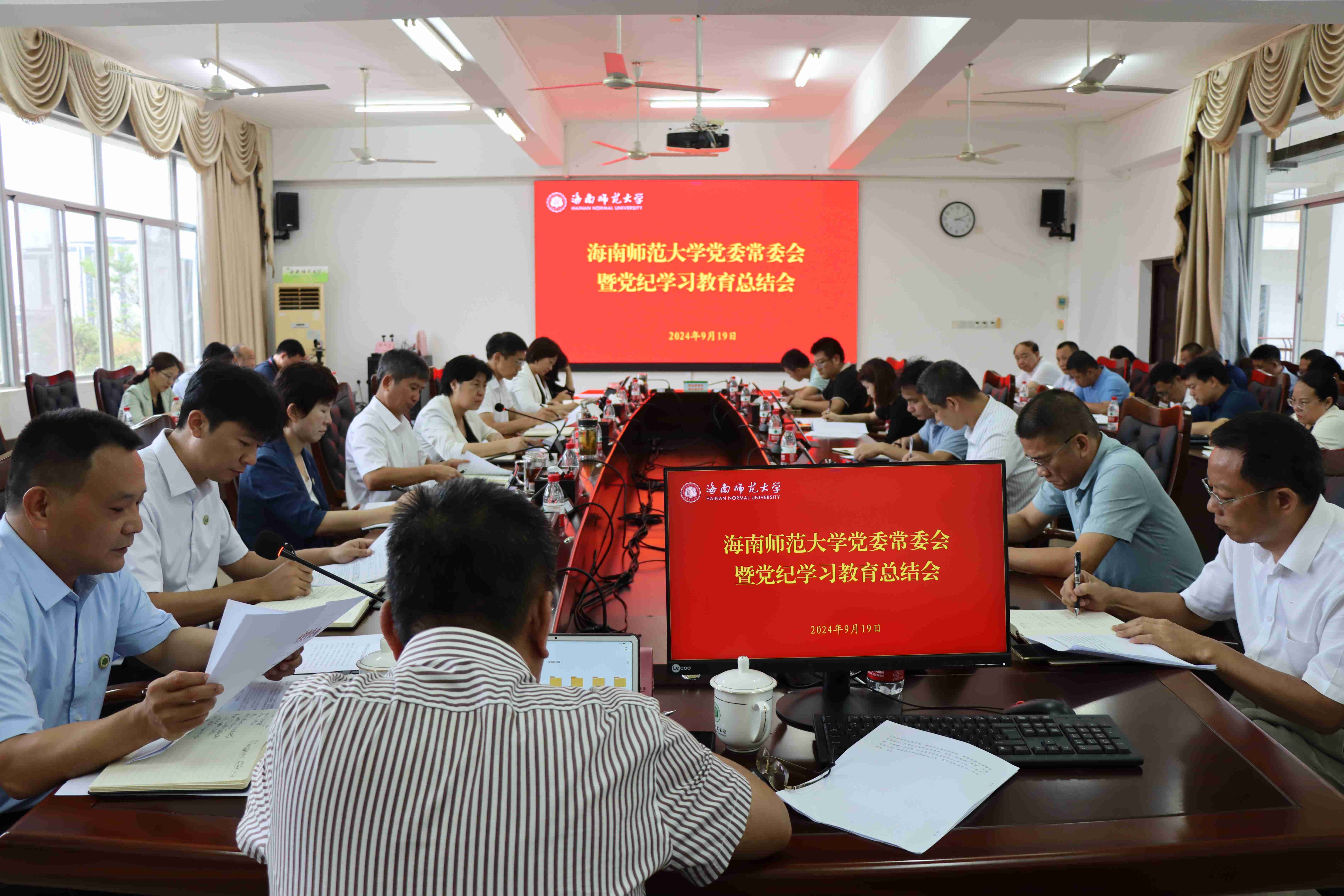 学校部署推进党纪学习教育常态化长效化工作