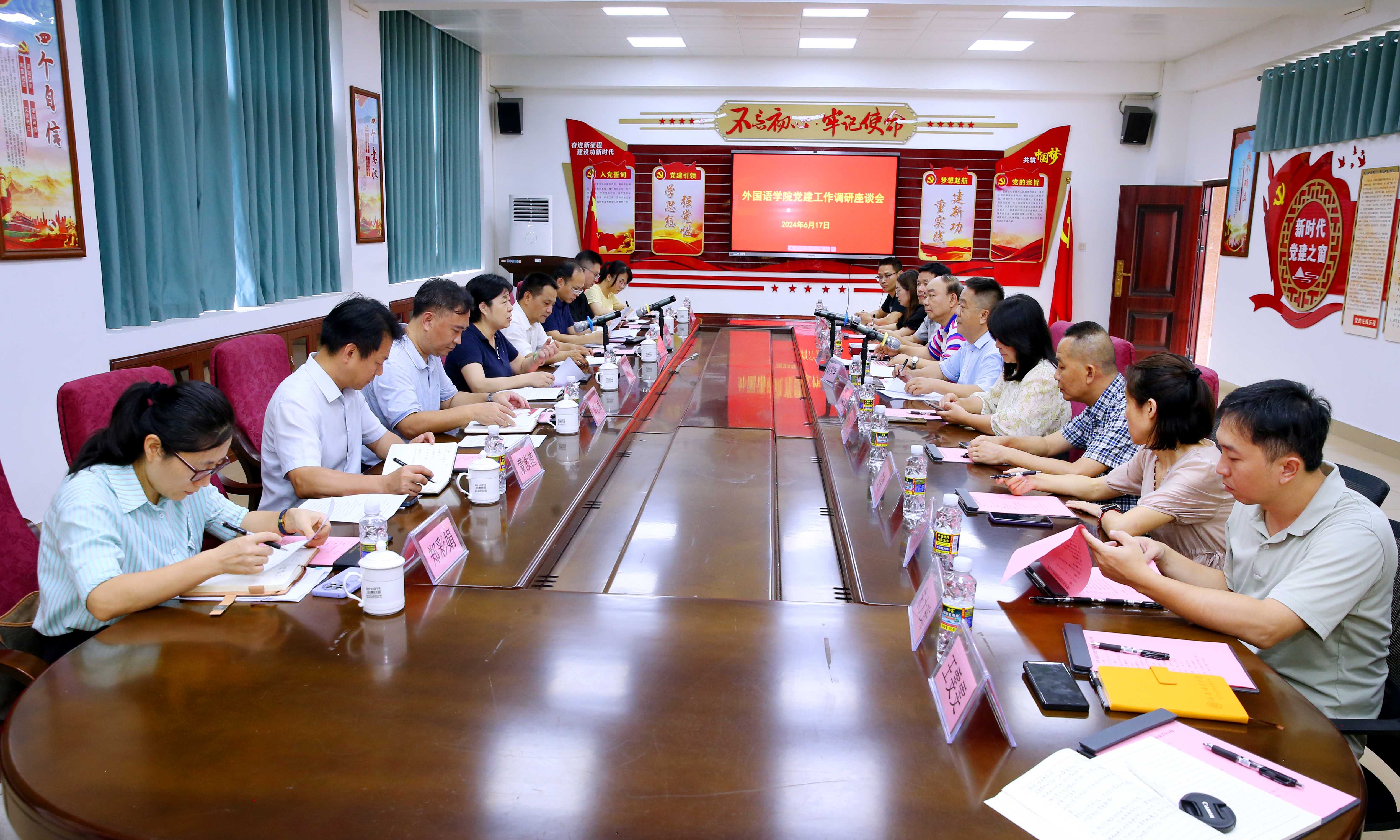 许玫到外国语学院开展党建工作调研