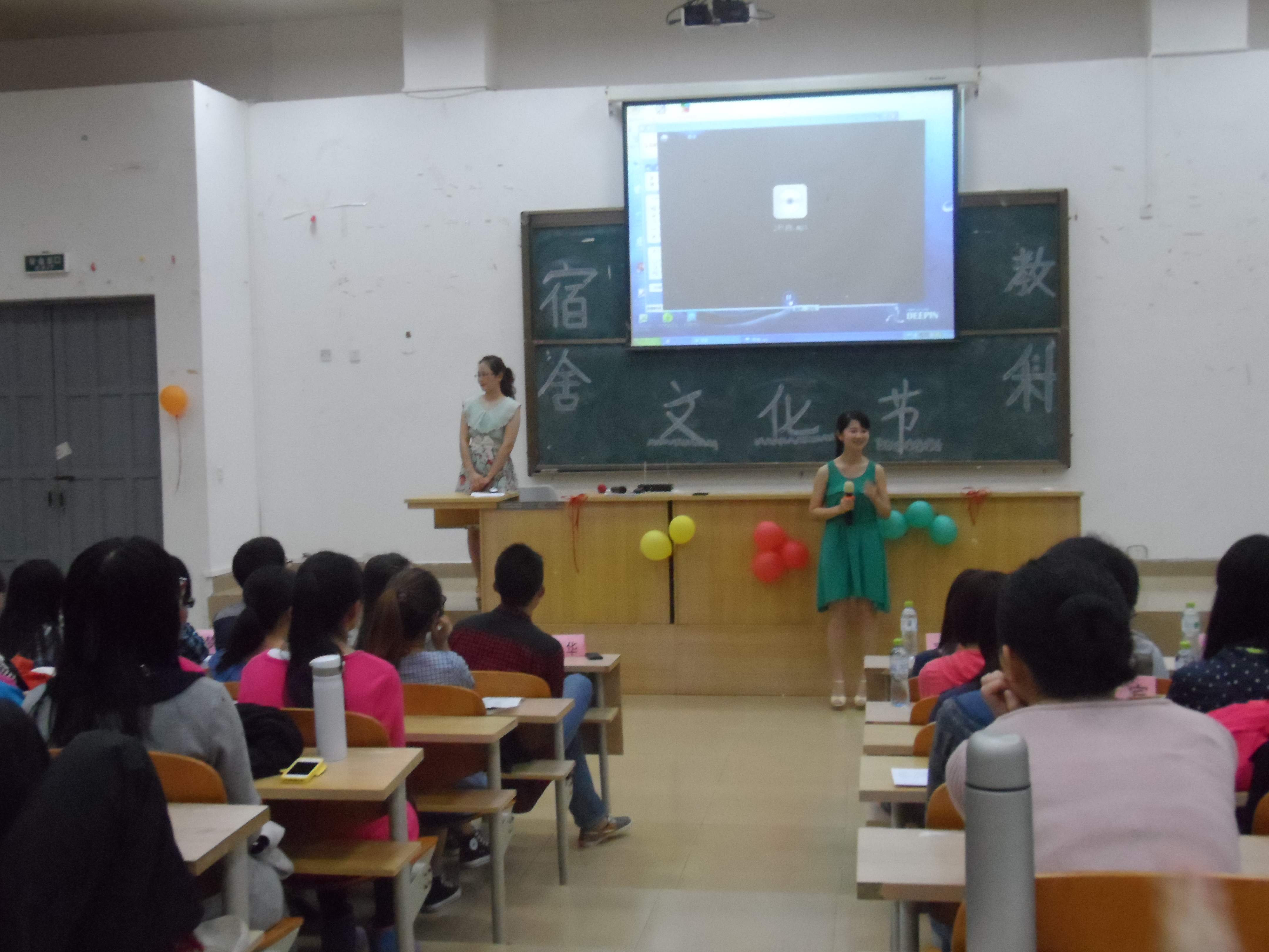 邀约暖暖舍友，追逐不老时光――记教育科学学院宿舍文化节总决赛暨颁奖晚会